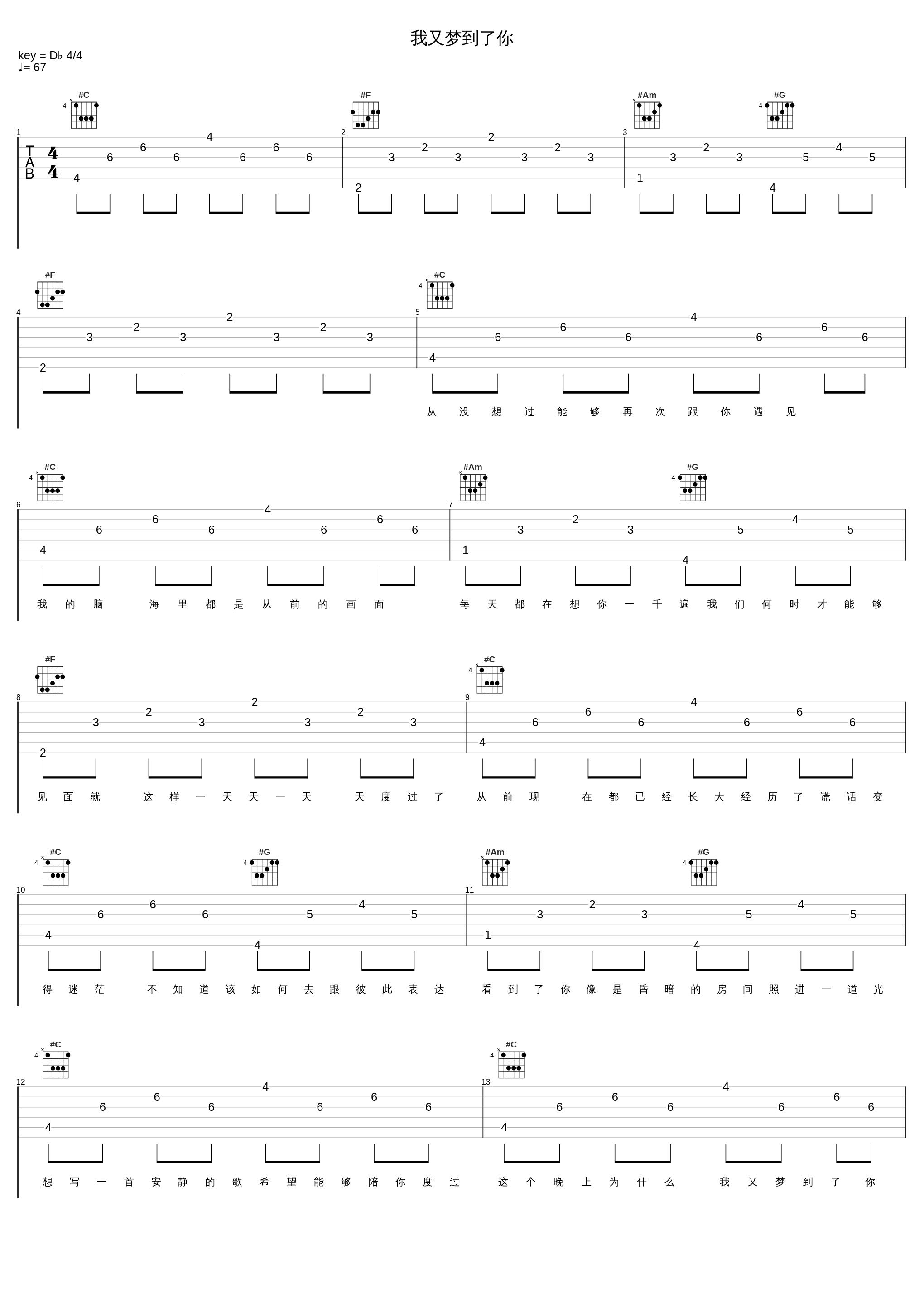 我又梦到了你_小邱Lil Q_1