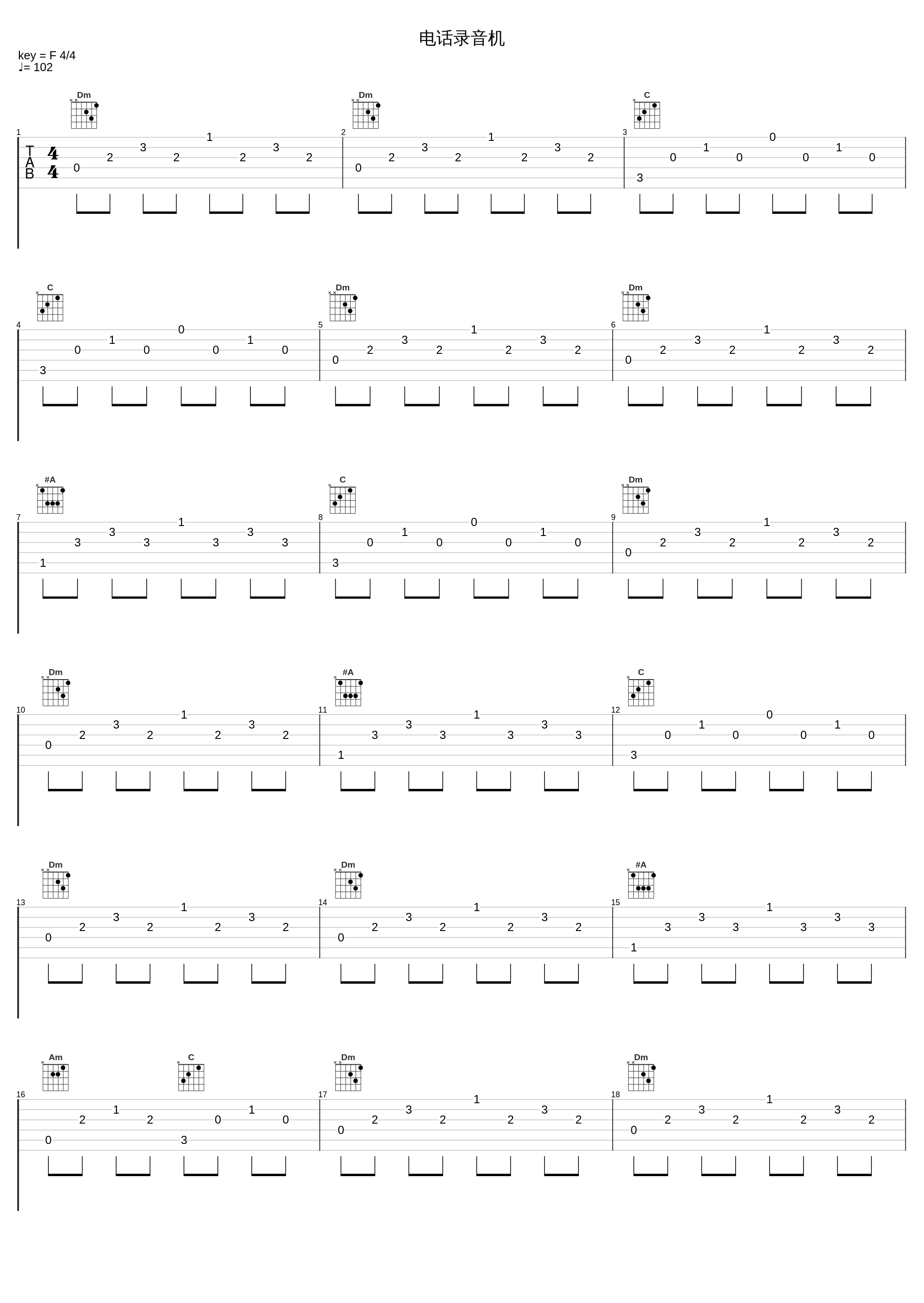 电话录音机_赵咏华_1