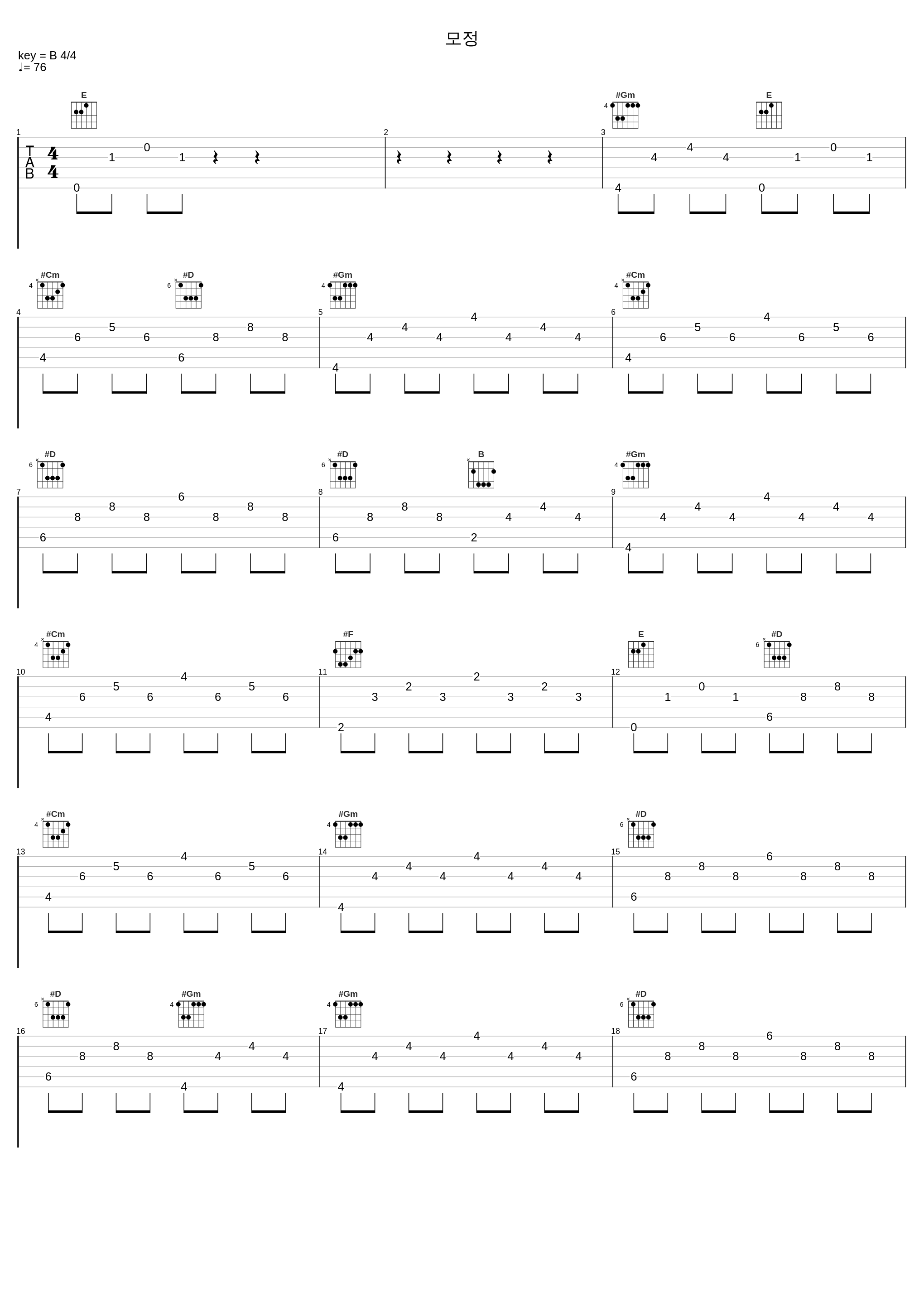 모정_南镇_1