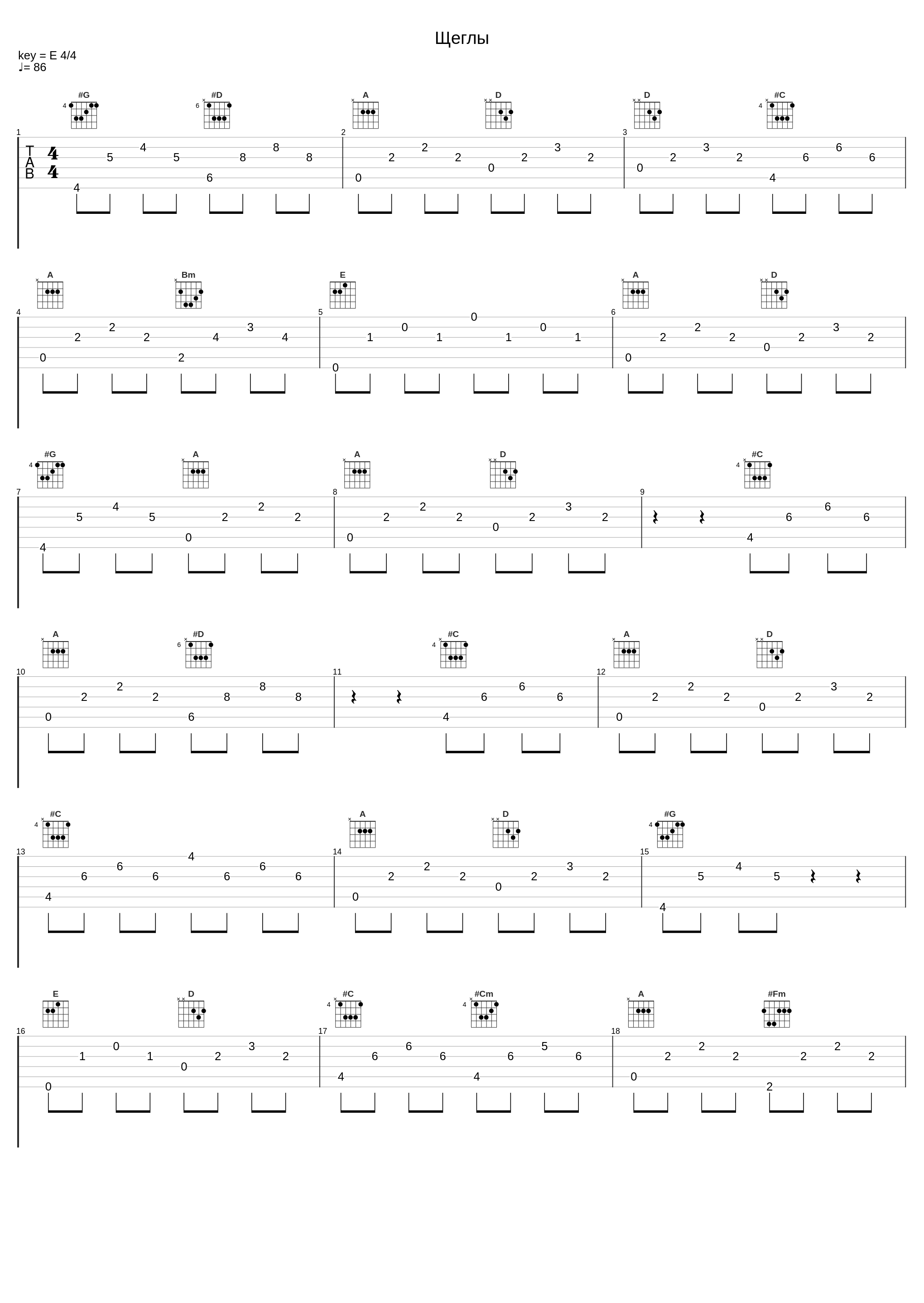 Щеглы_25/17_1