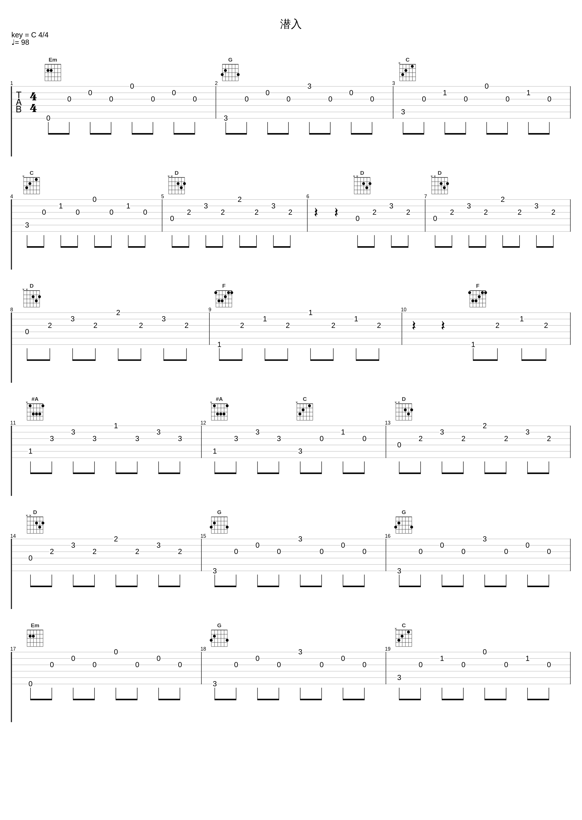 潜入_佐桥俊彦_1