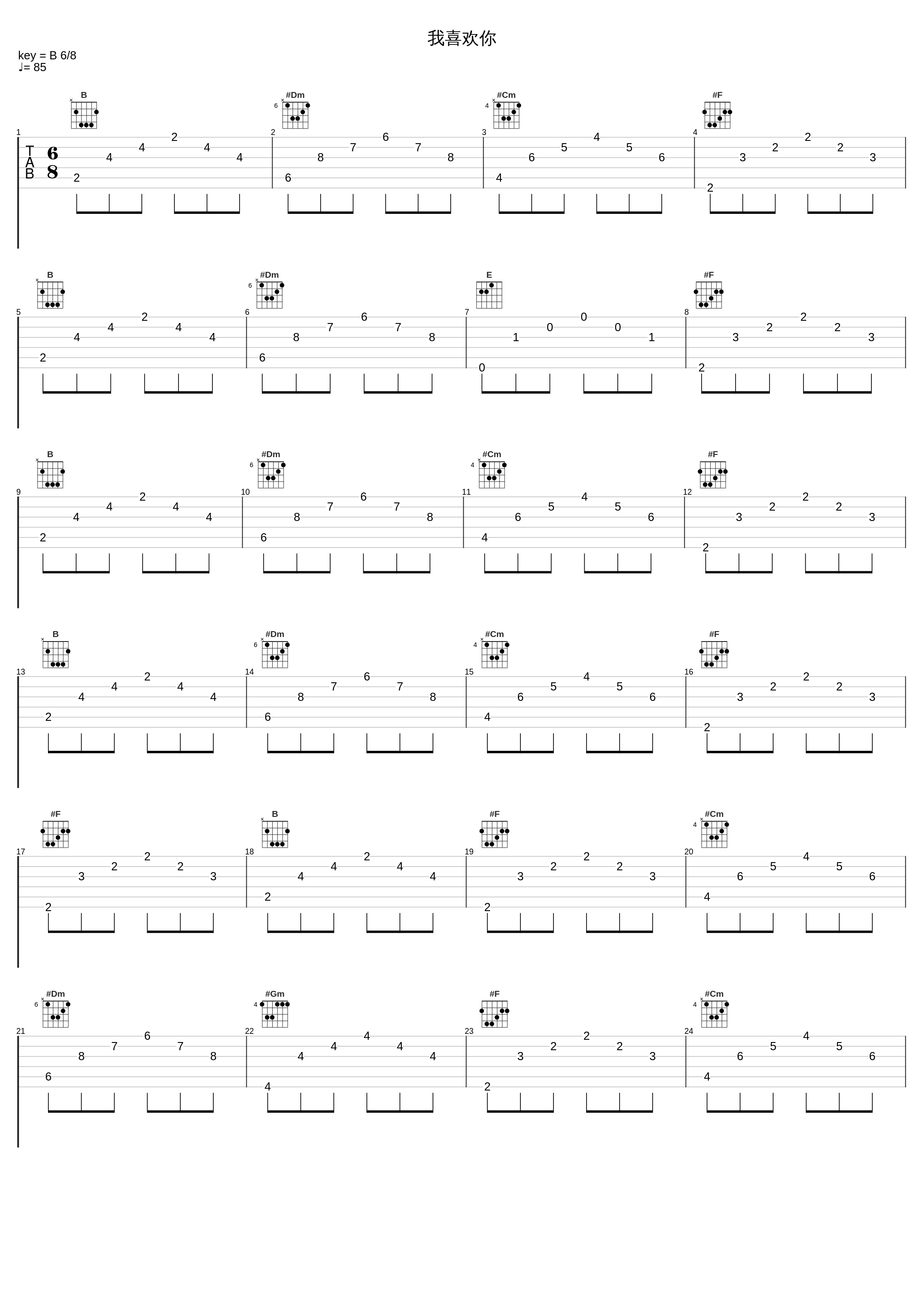 我喜欢你_小潘潘_1