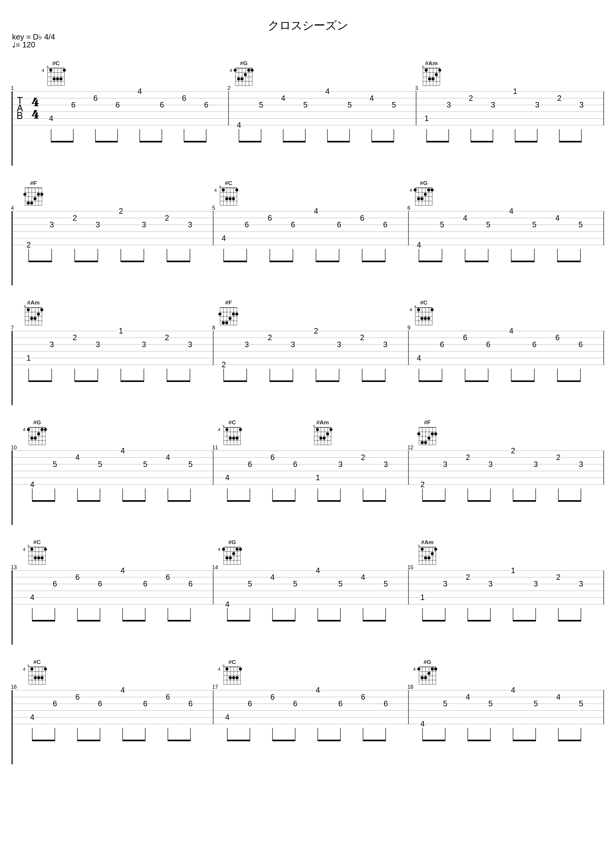 クロスシーズン_玉置成实_1