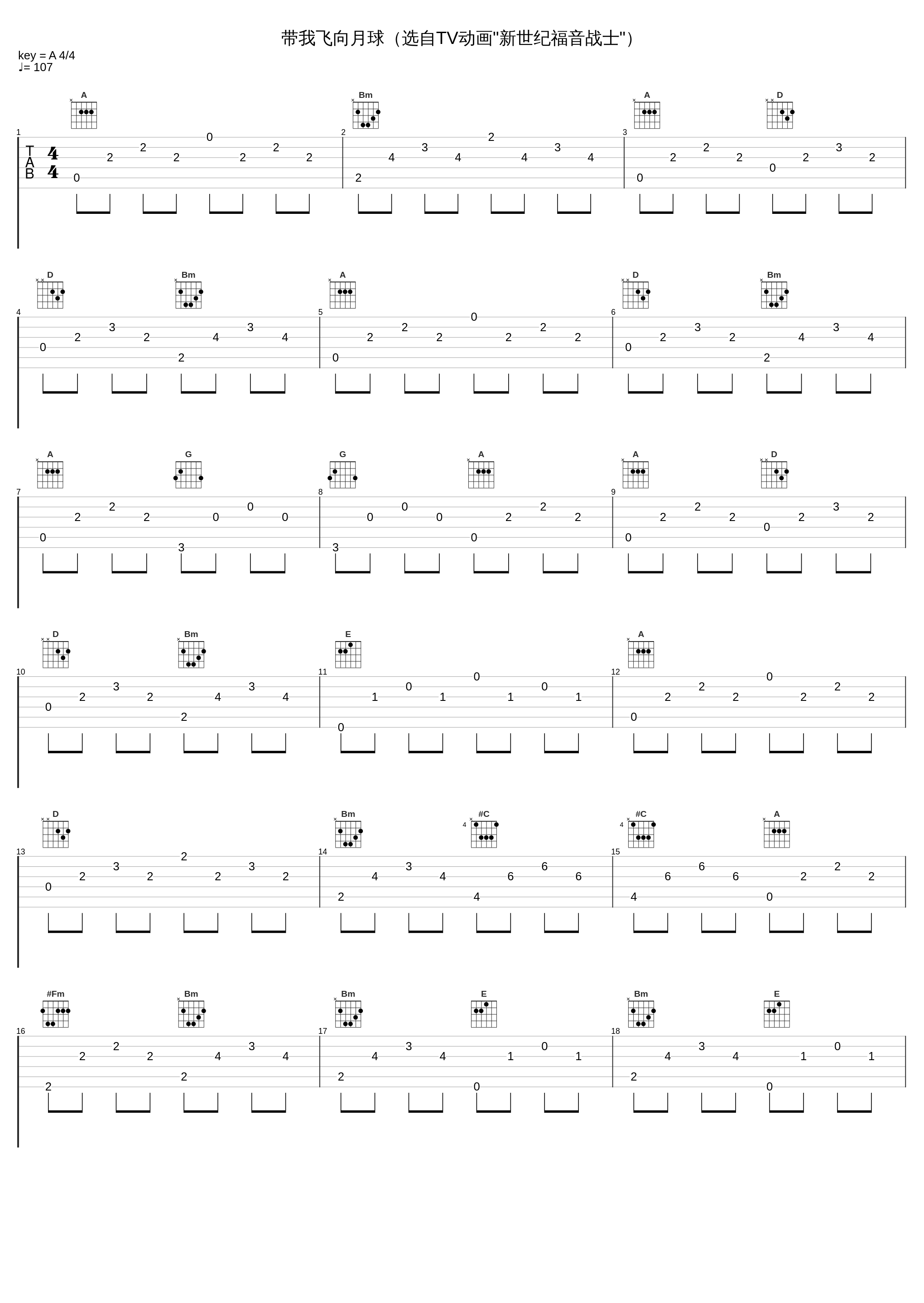 带我飞向月球（选自TV动画"新世纪福音战士"）_Clementine_1