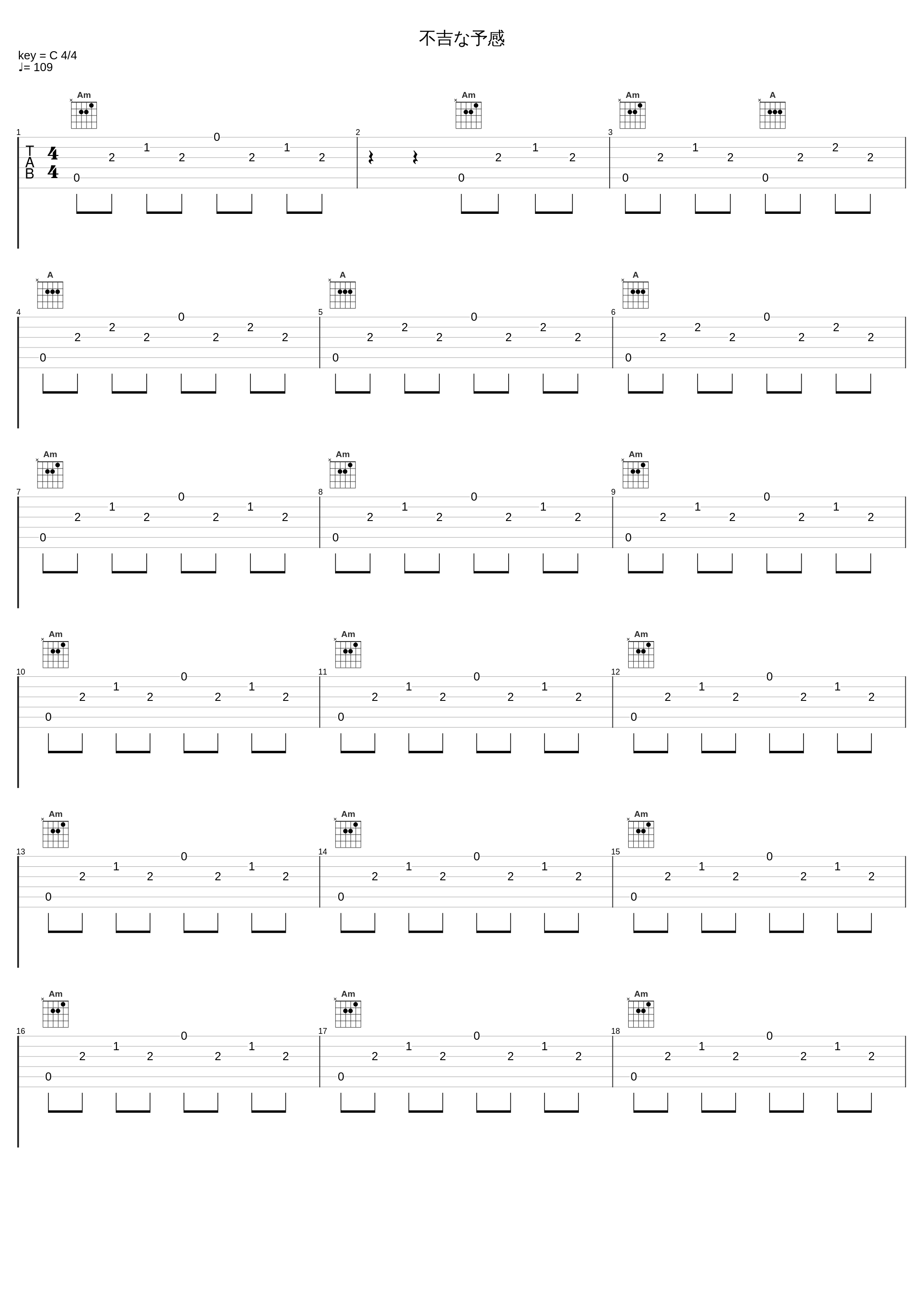 不吉な予感_Elements Garden_1