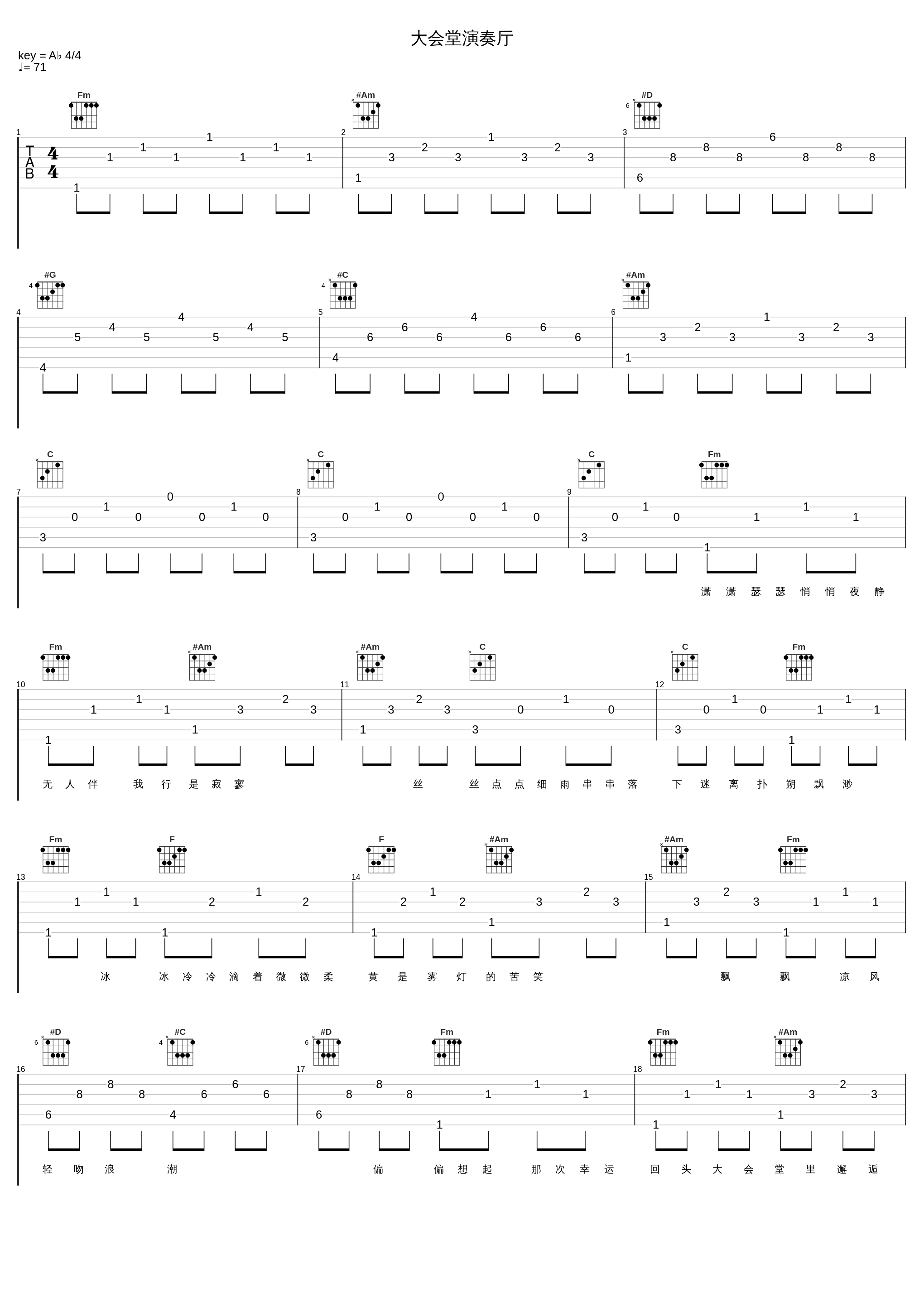 大会堂演奏厅_W.K._1