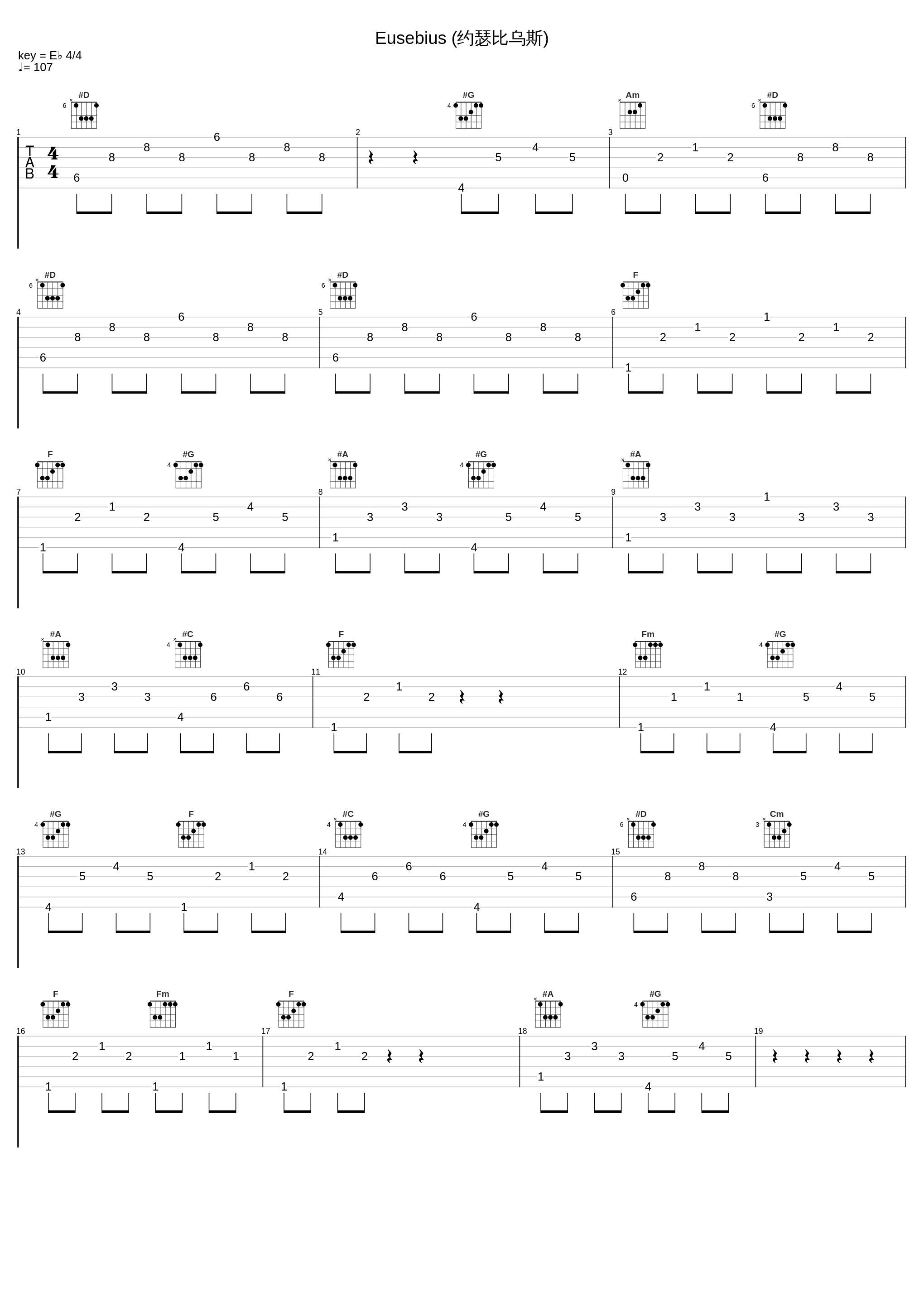 Eusebius (约瑟比乌斯)_兰柏超,Robert Schumann_1