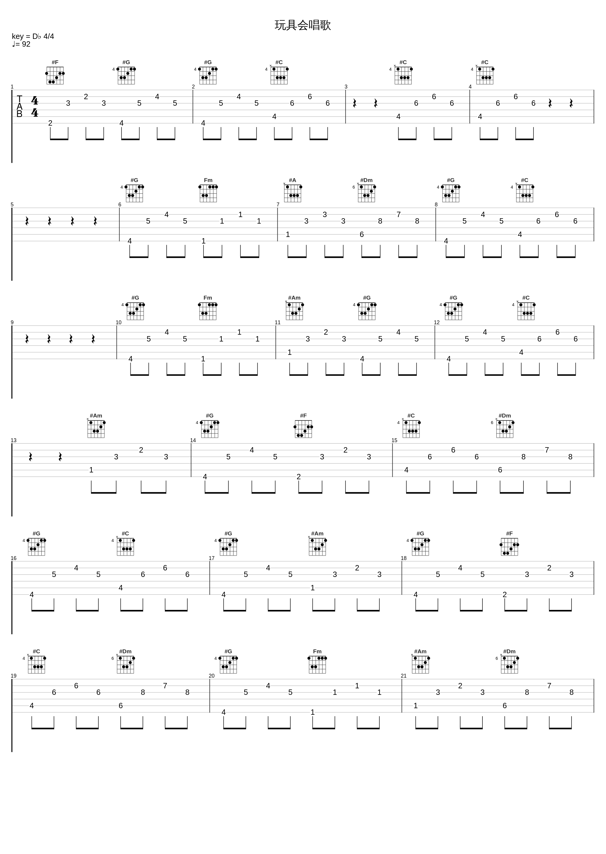 玩具会唱歌_Raimond Lap_1