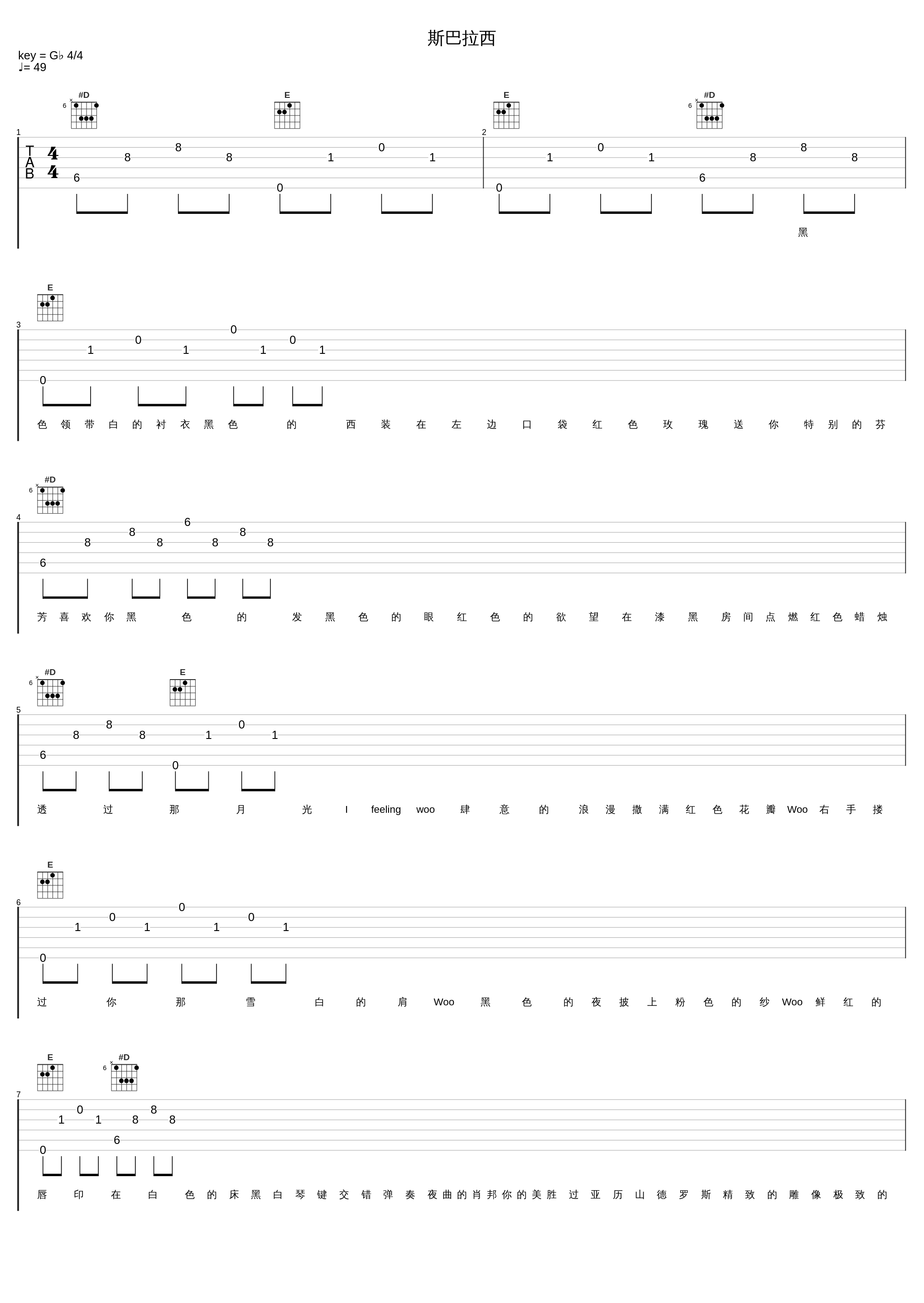 斯巴拉西_947.ASH_1