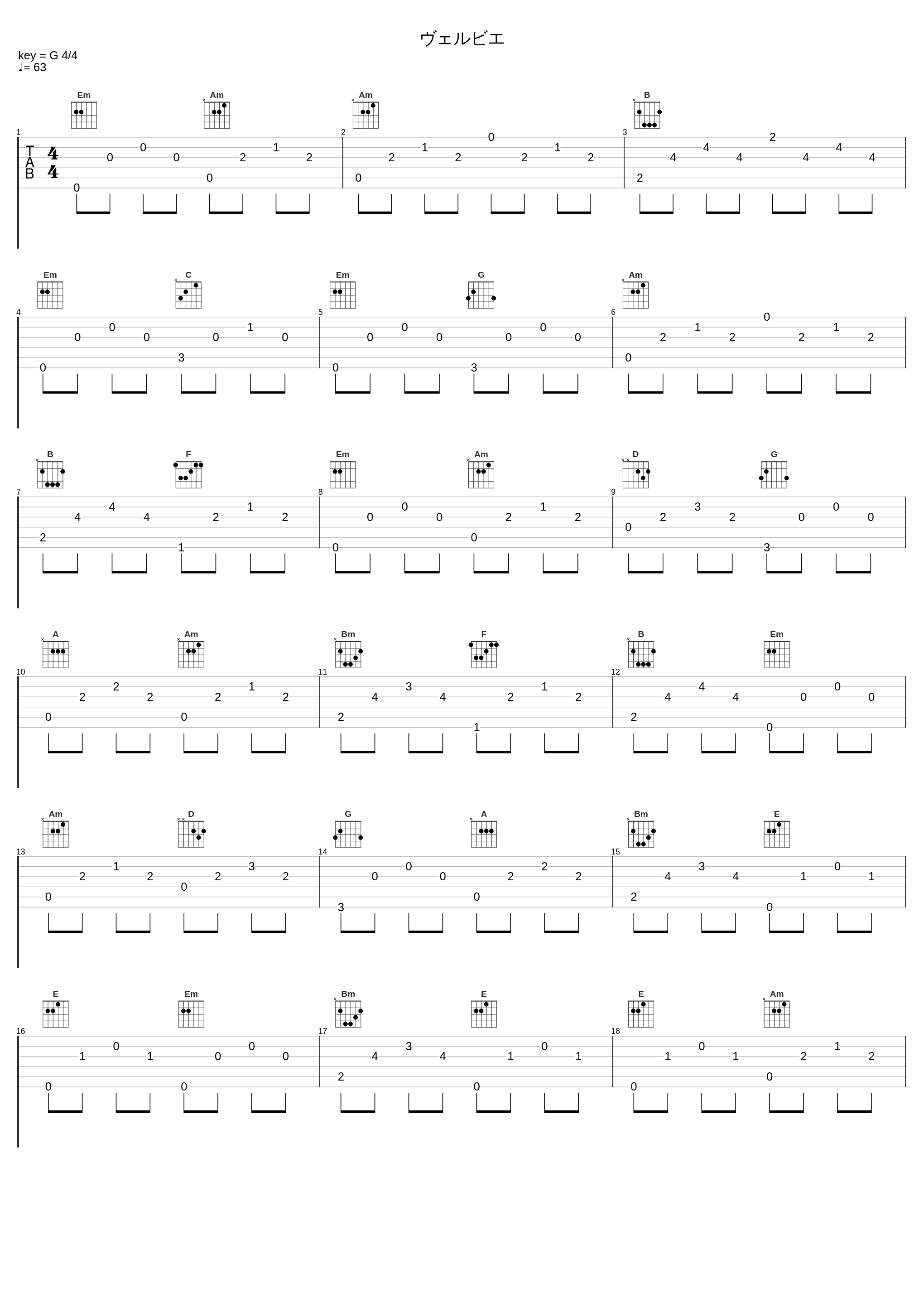 ヴェルビエ_中川砂仁_1