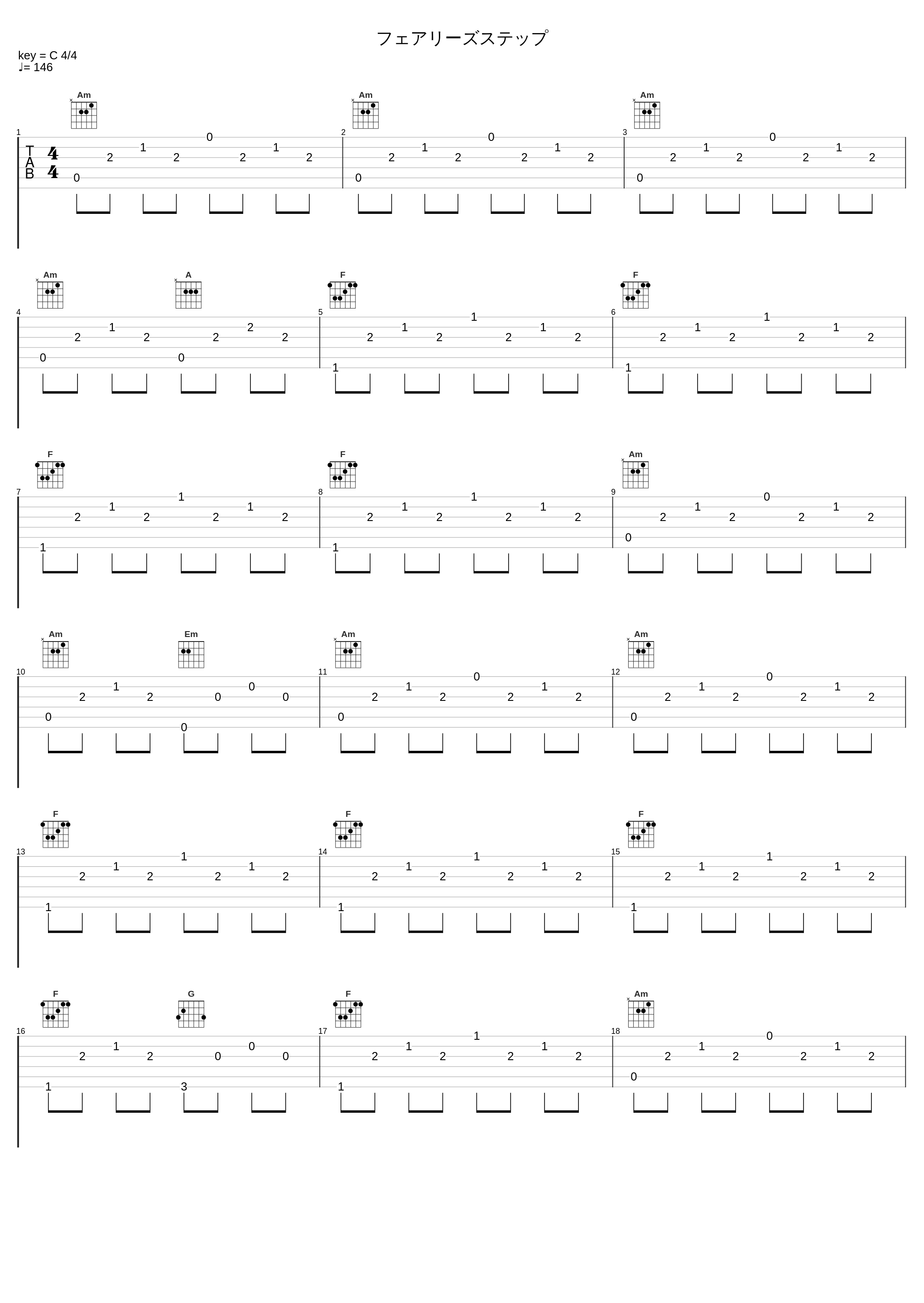 フェアリーズステップ_狐の工作室_1