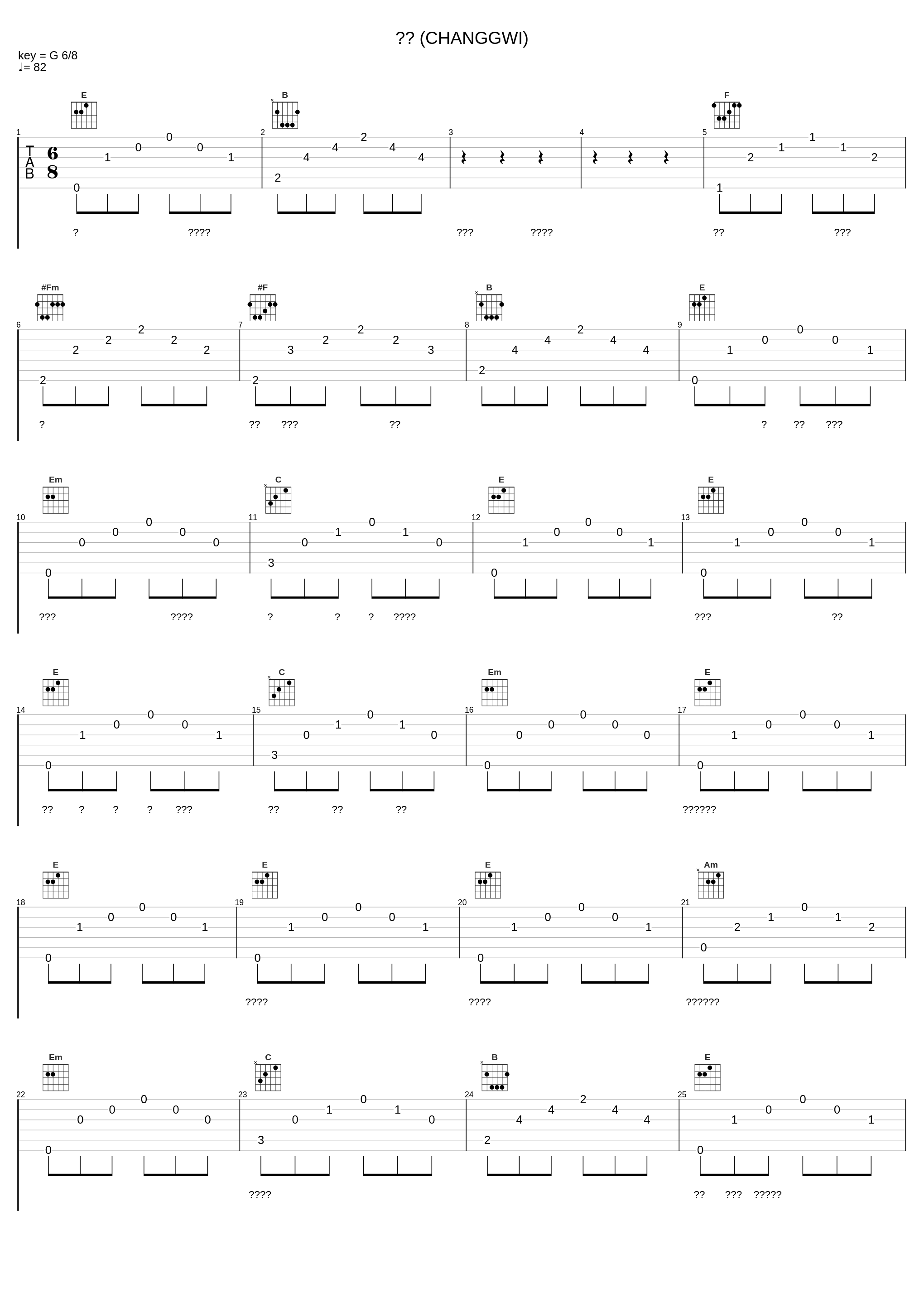 창귀 (CHANGGWI)_安艺恩_1