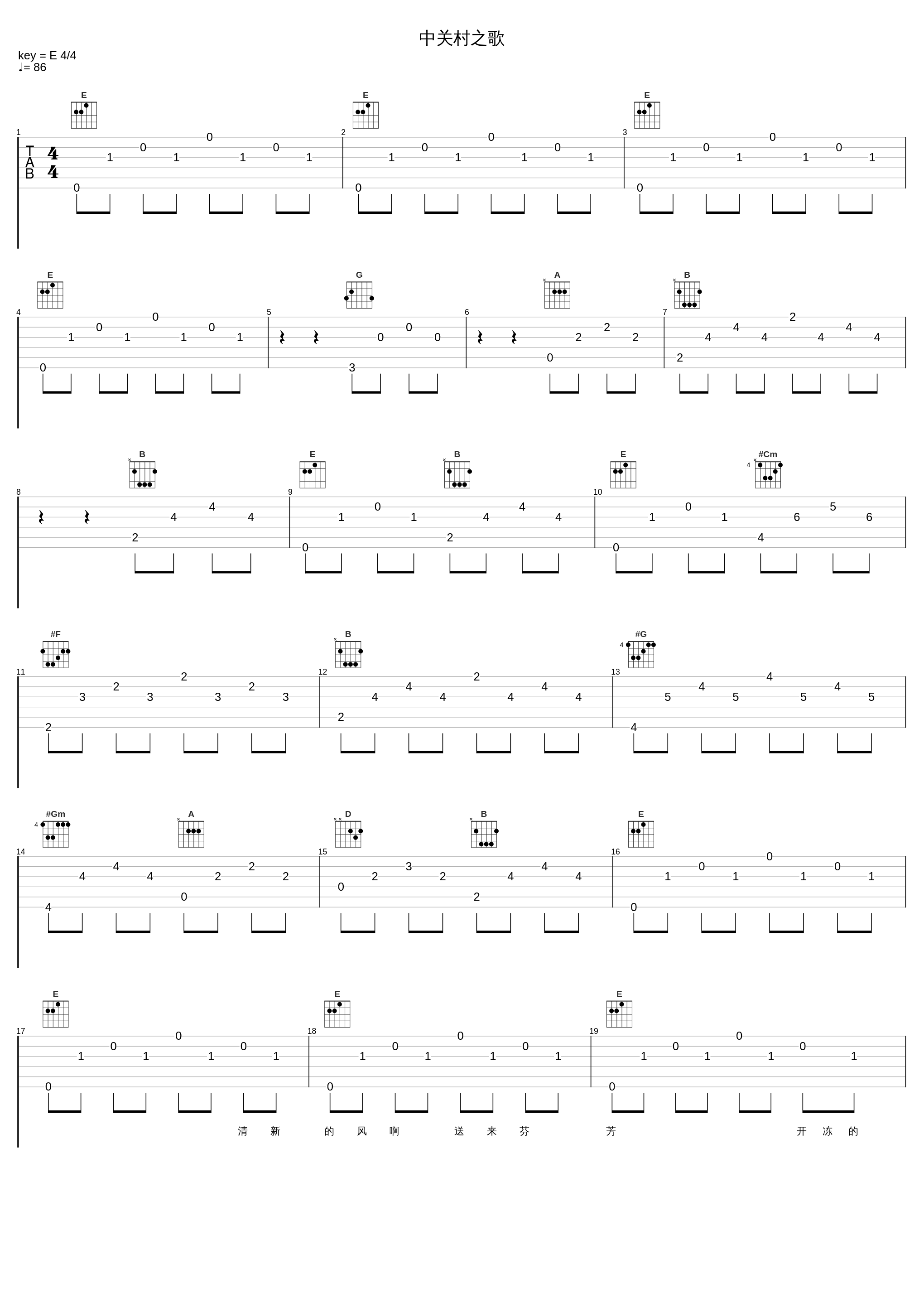 中关村之歌_蒋大为_1