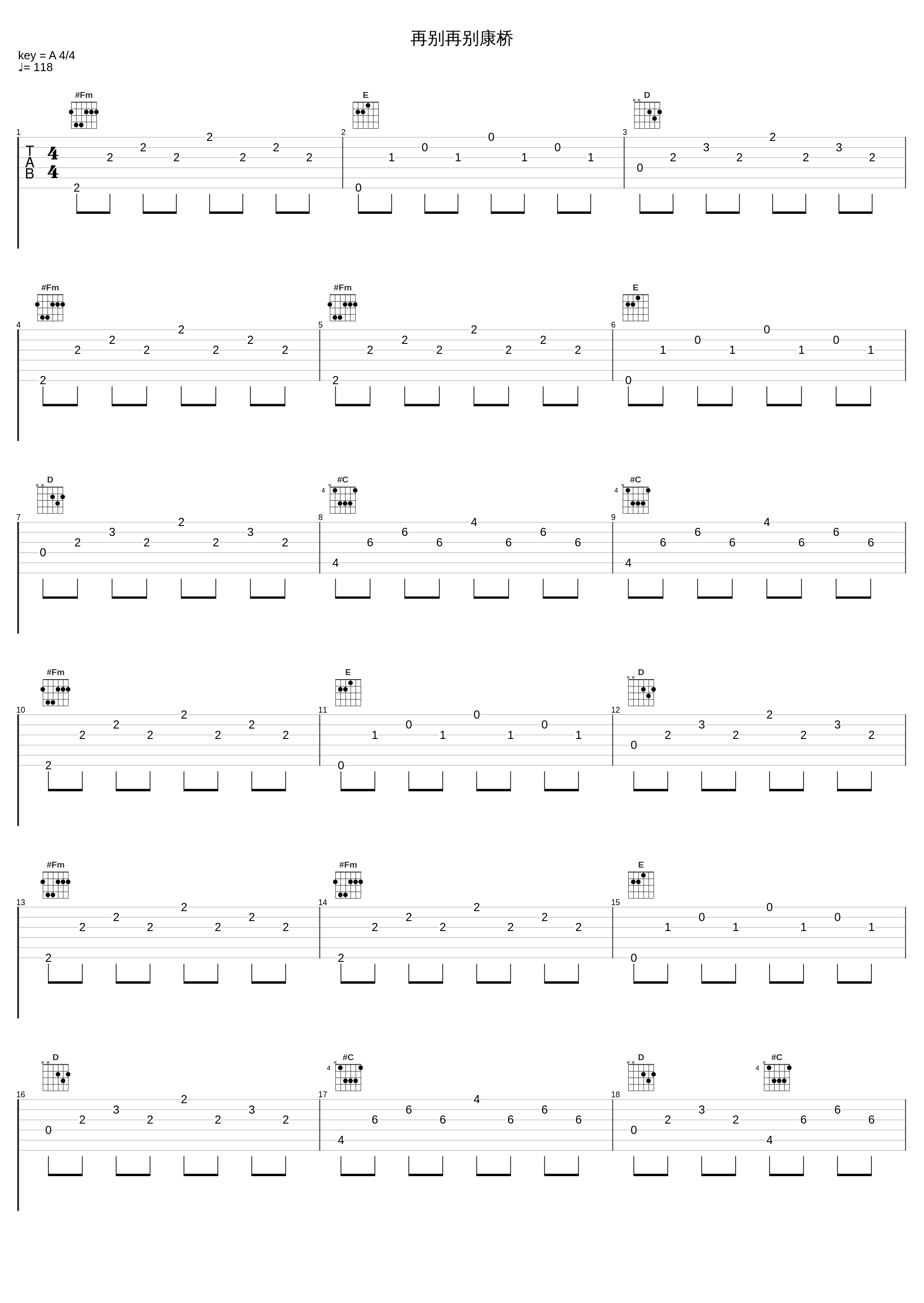 再别再别康桥_黄磊_1