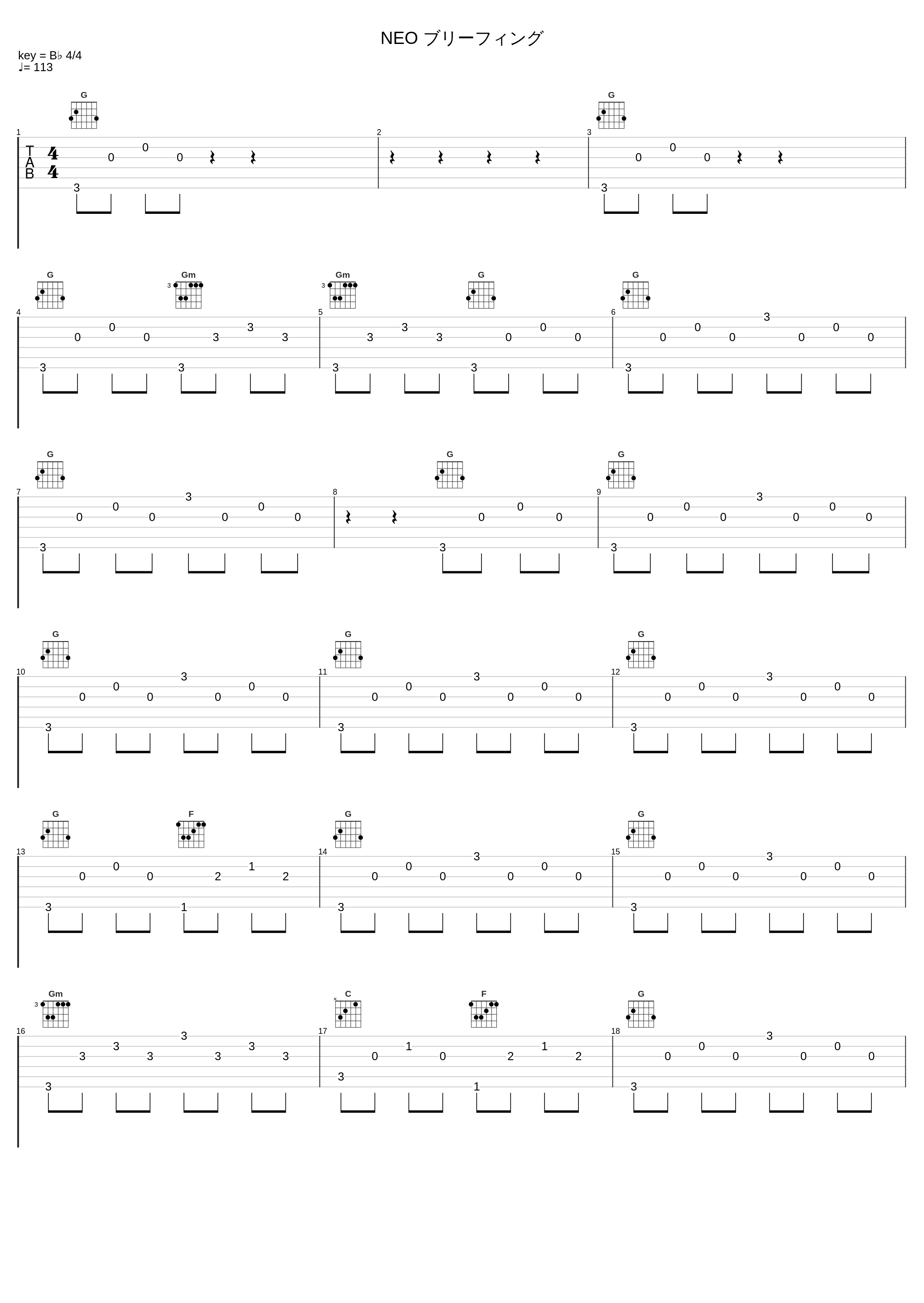 NEO ブリーフィング_椎名豪_1