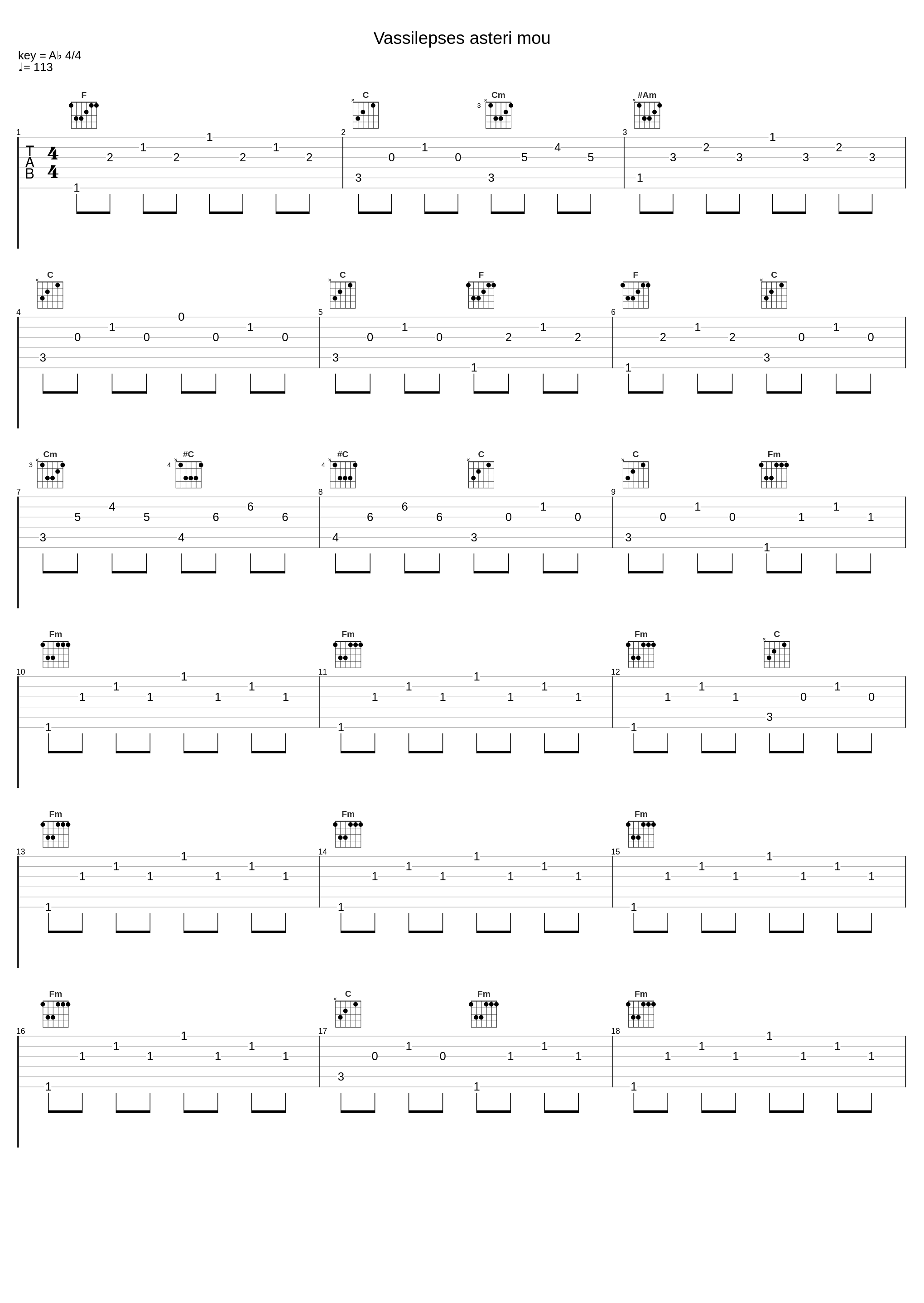 Vassilepses asteri mou_Nana Mouskouri_1