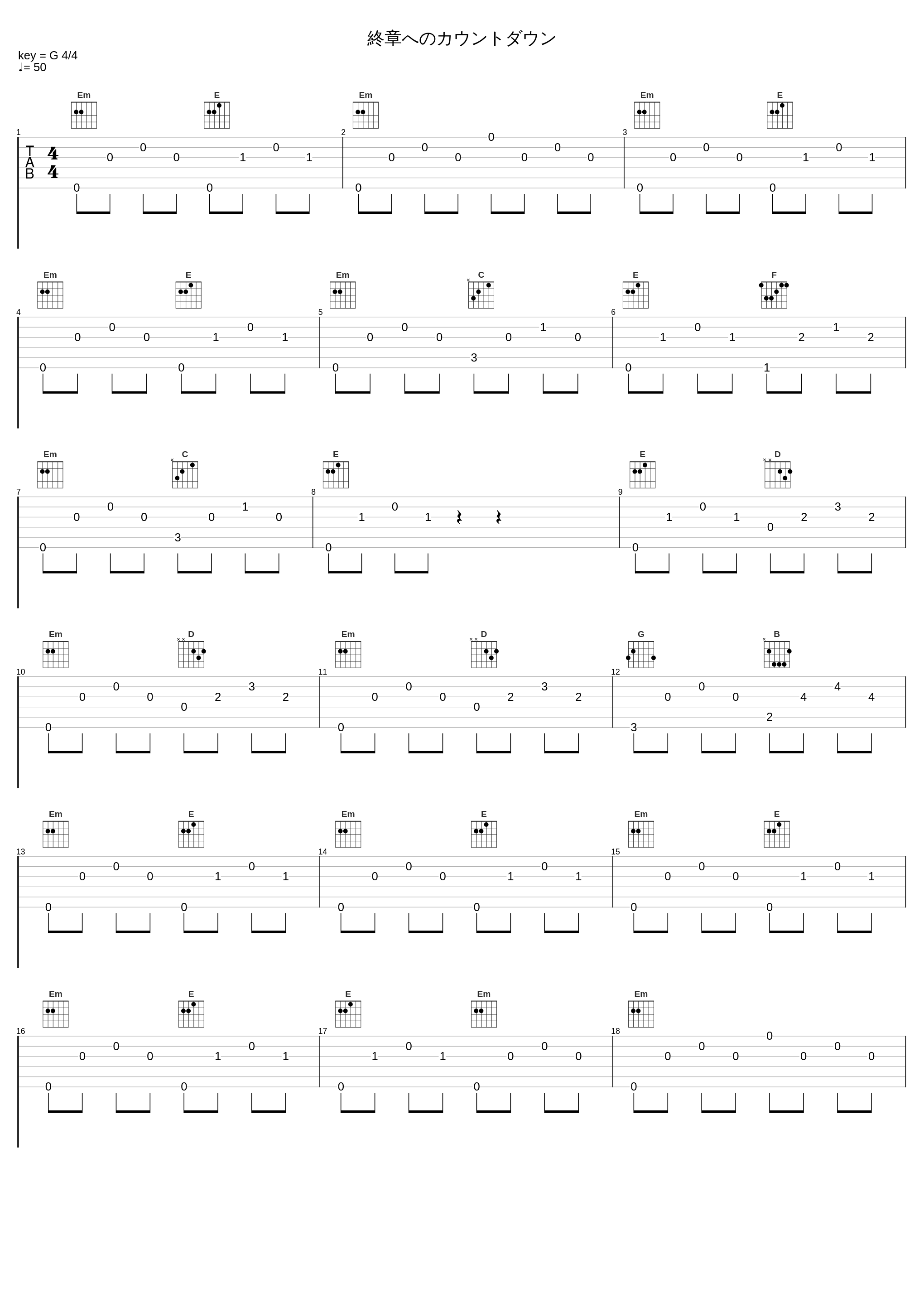 終章へのカウントダウン_Elements Garden_1