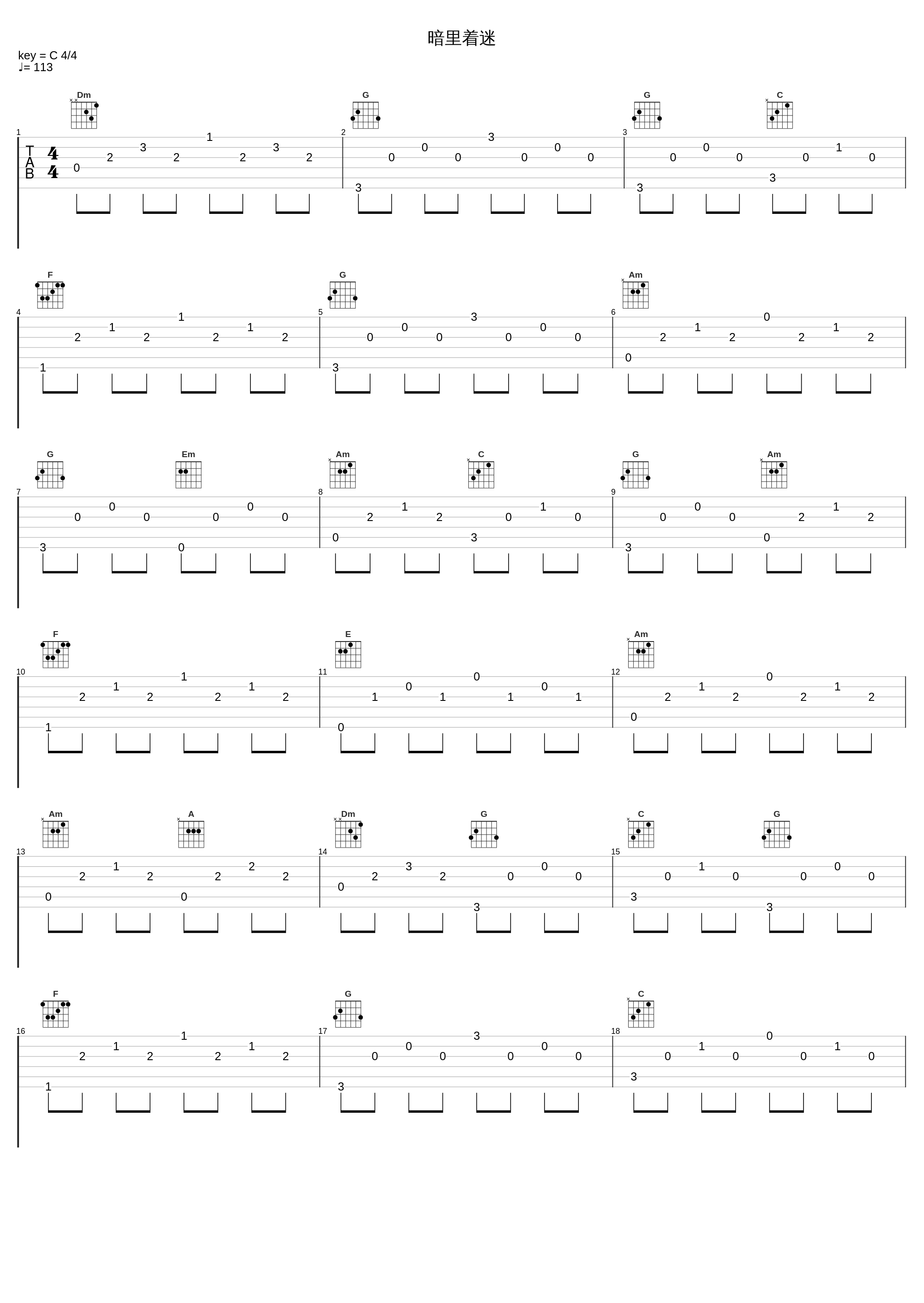 暗里着迷_小潘潘_1