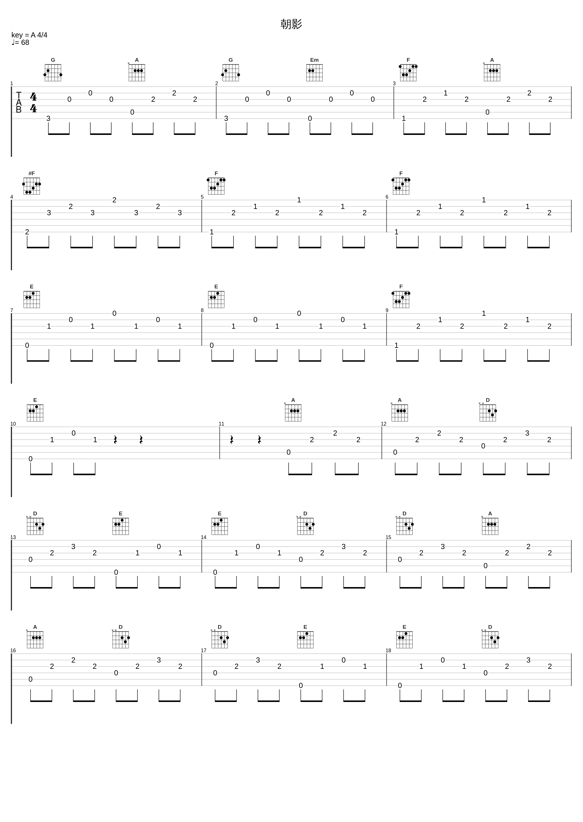 朝影_Key Sounds Label_1