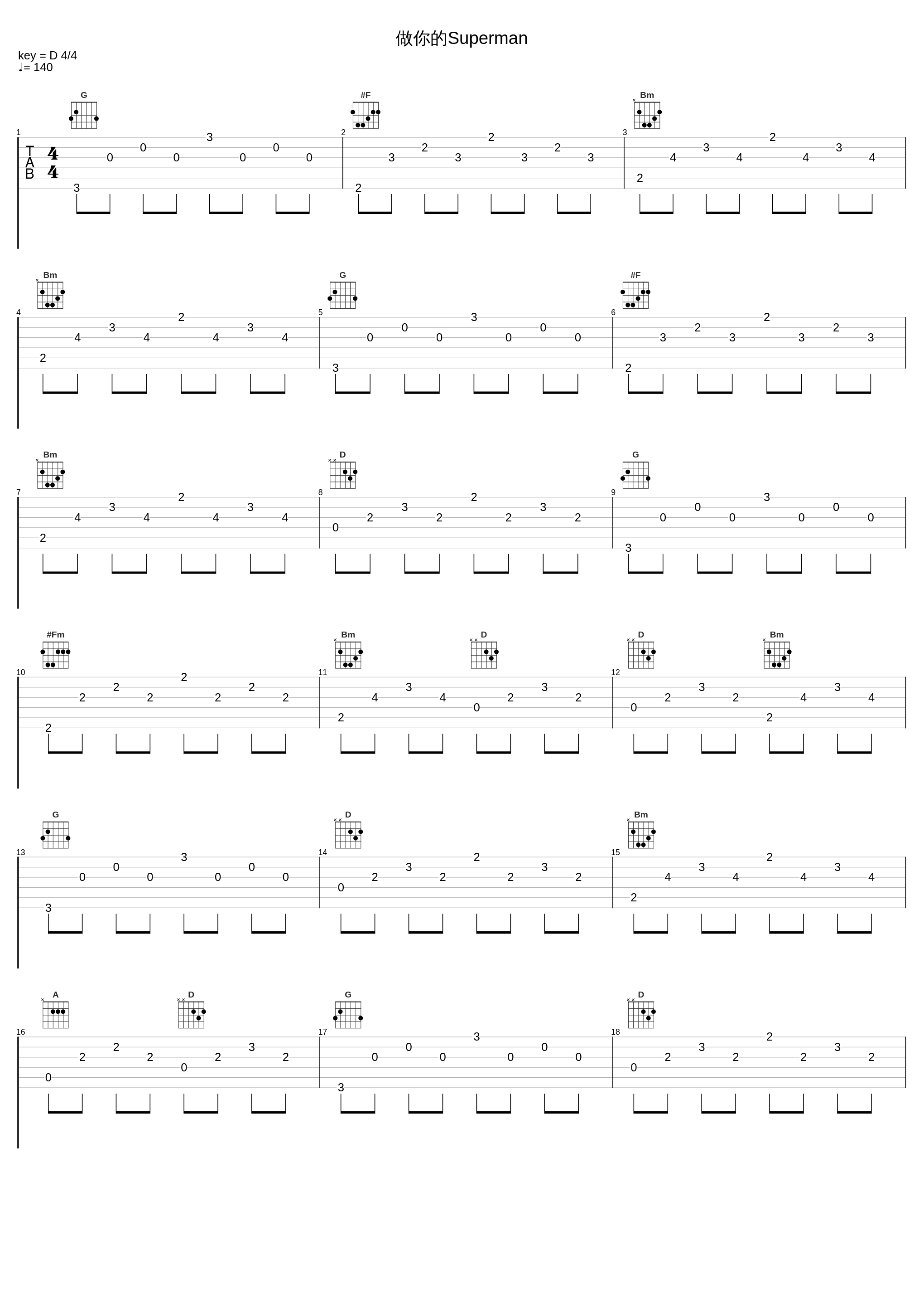 做你的Superman_4.L.P,IBE_1