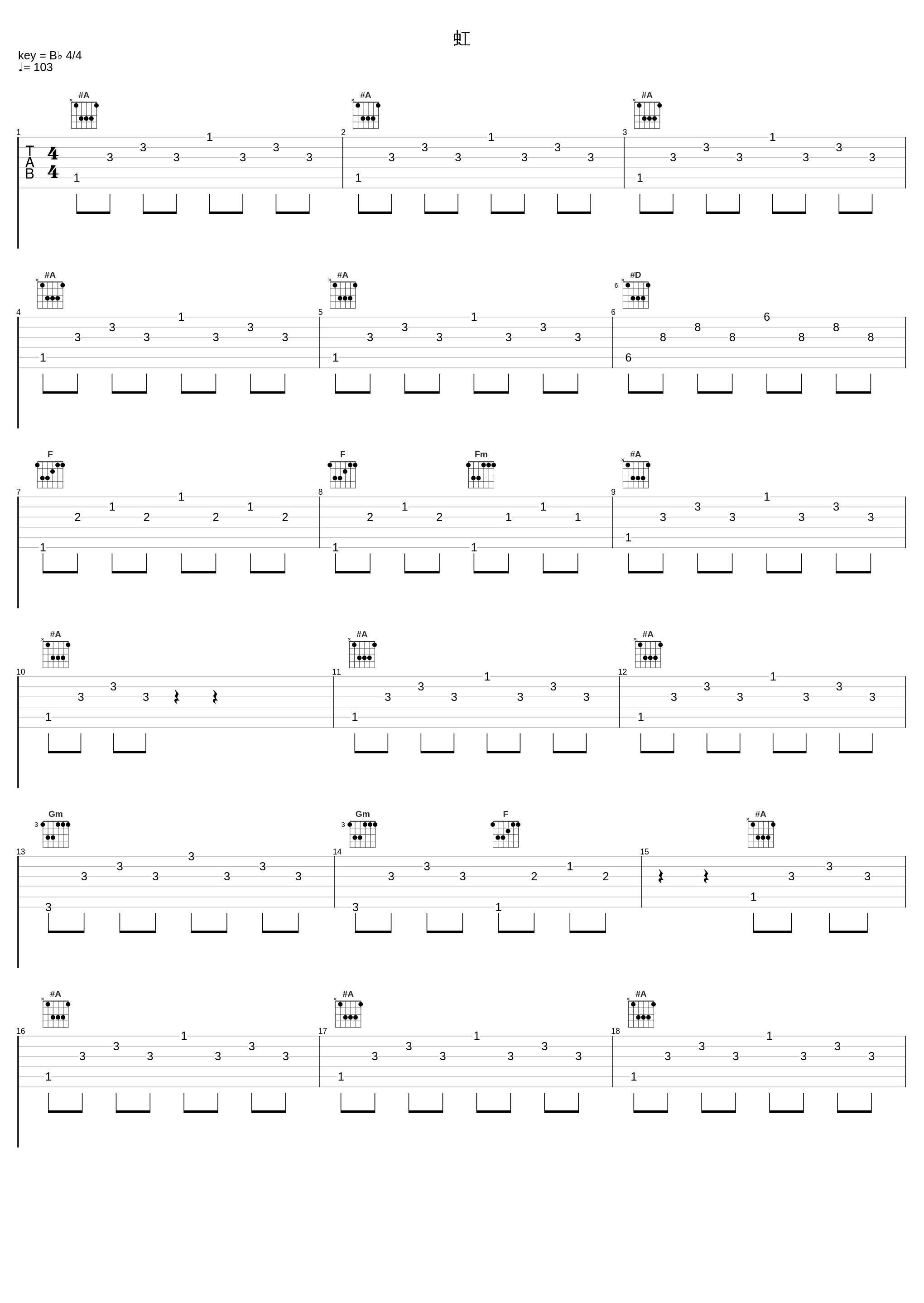 虹_Relaxing Orgel_1