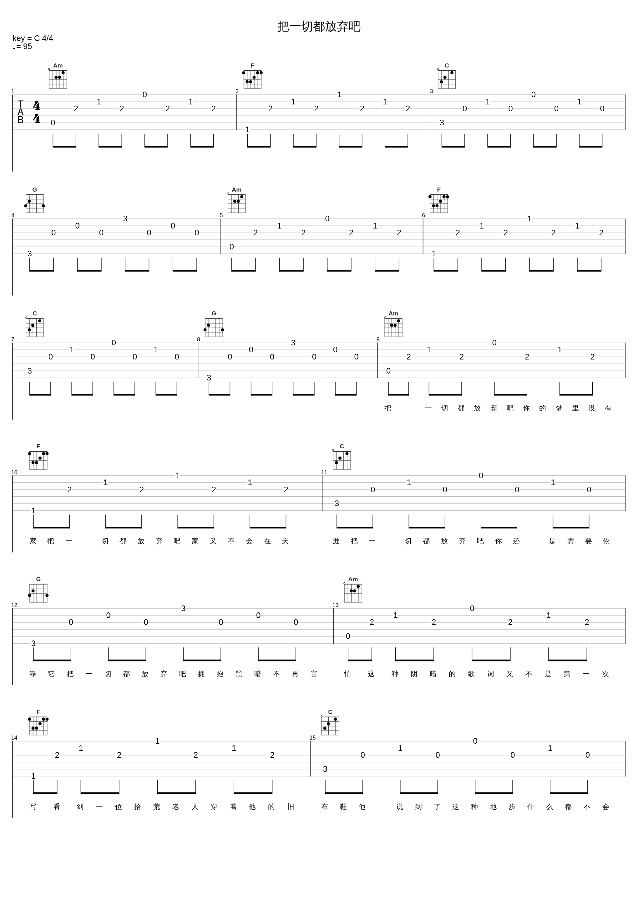 把一切都放弃吧_小邱Lil Q_1