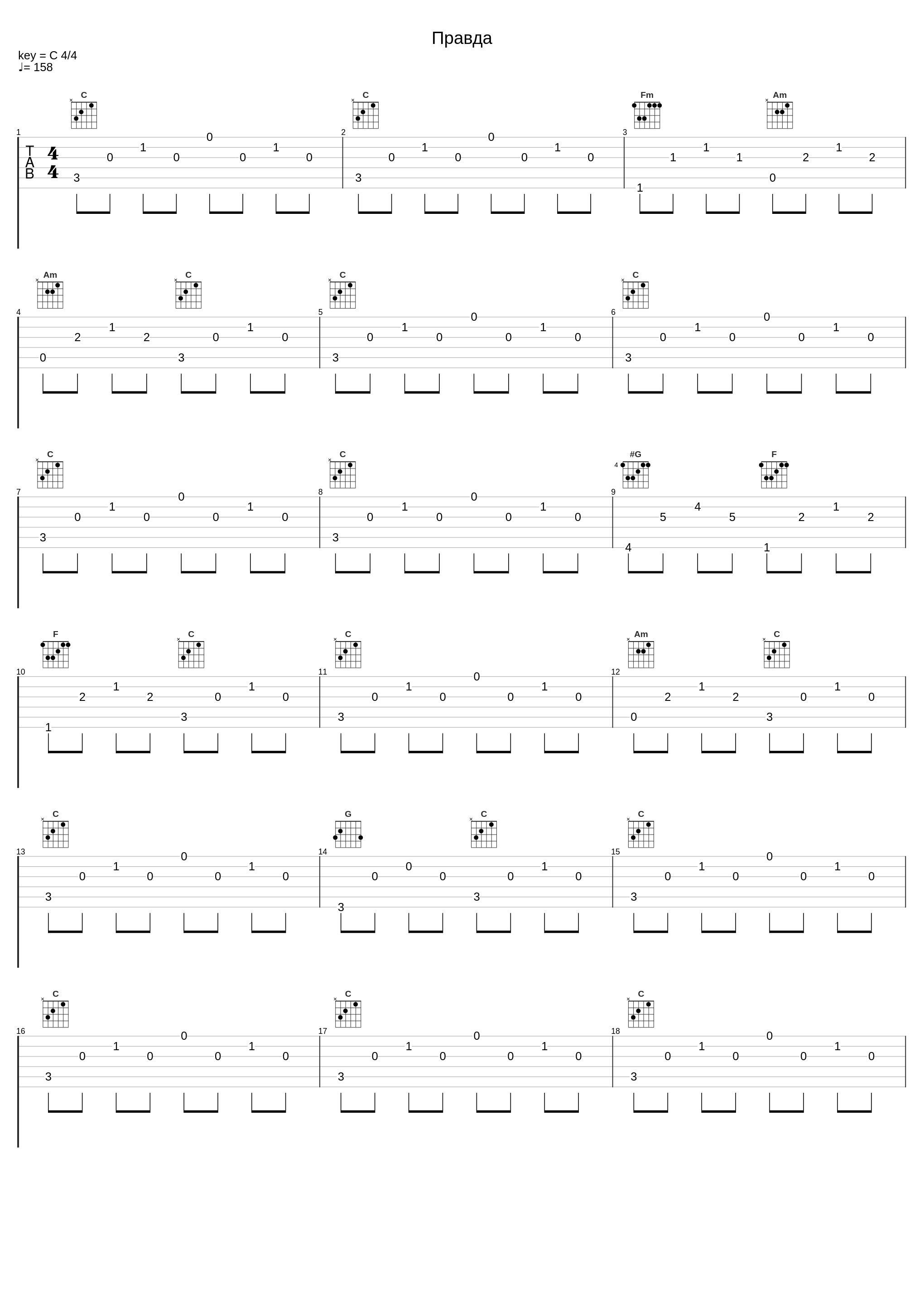 Правда_25/17_1