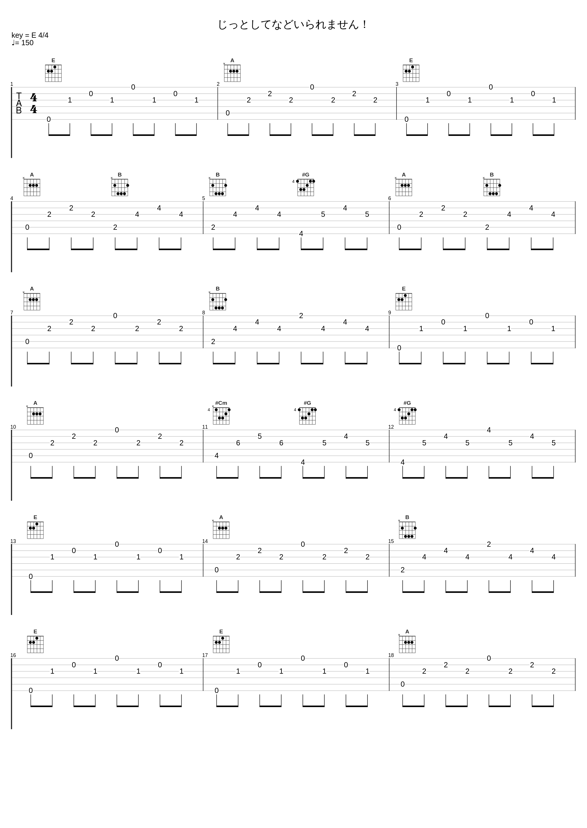 じっとしてなどいられません！_Elements Garden_1