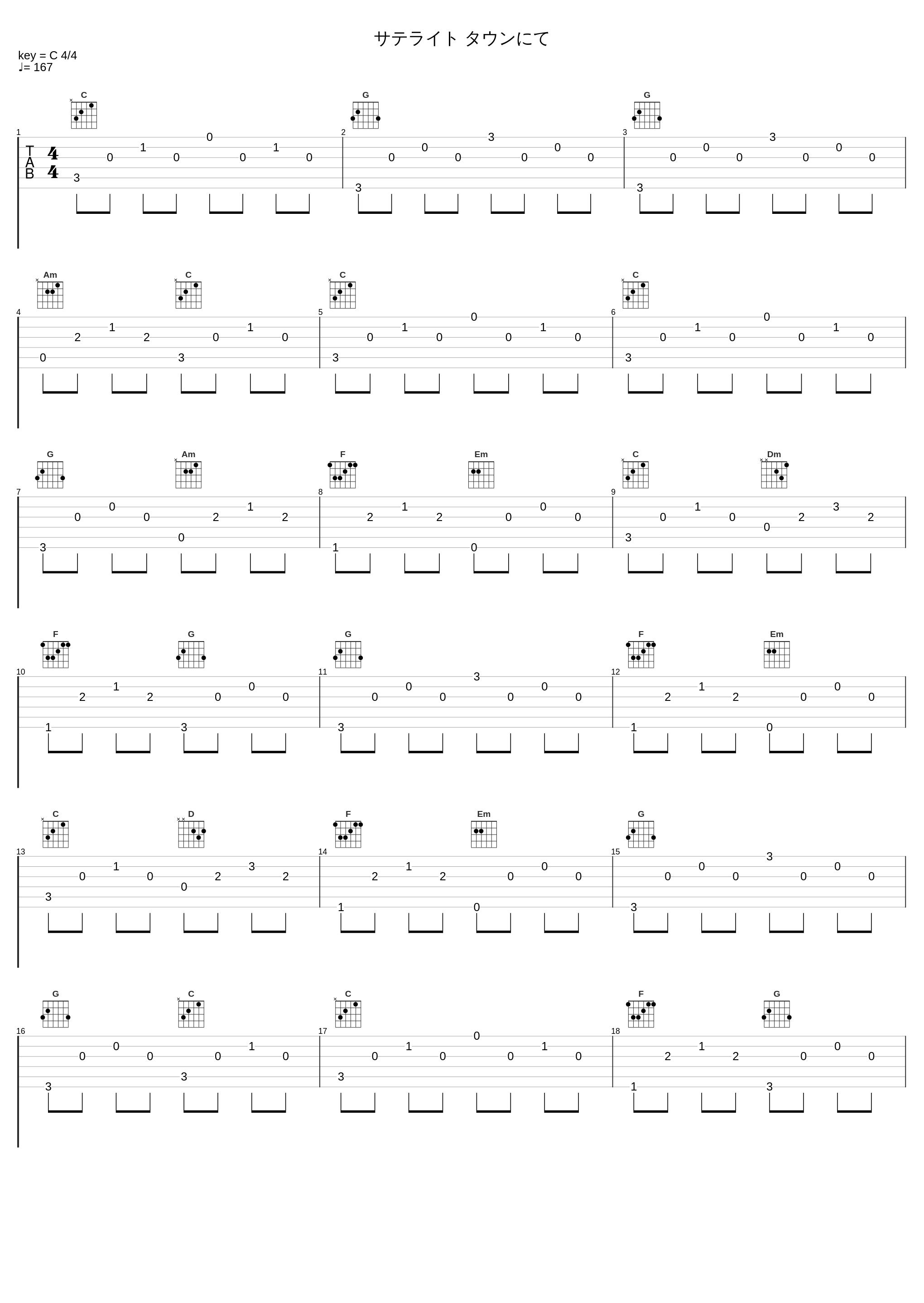 サテライト タウンにて_Base Ball Bear_1