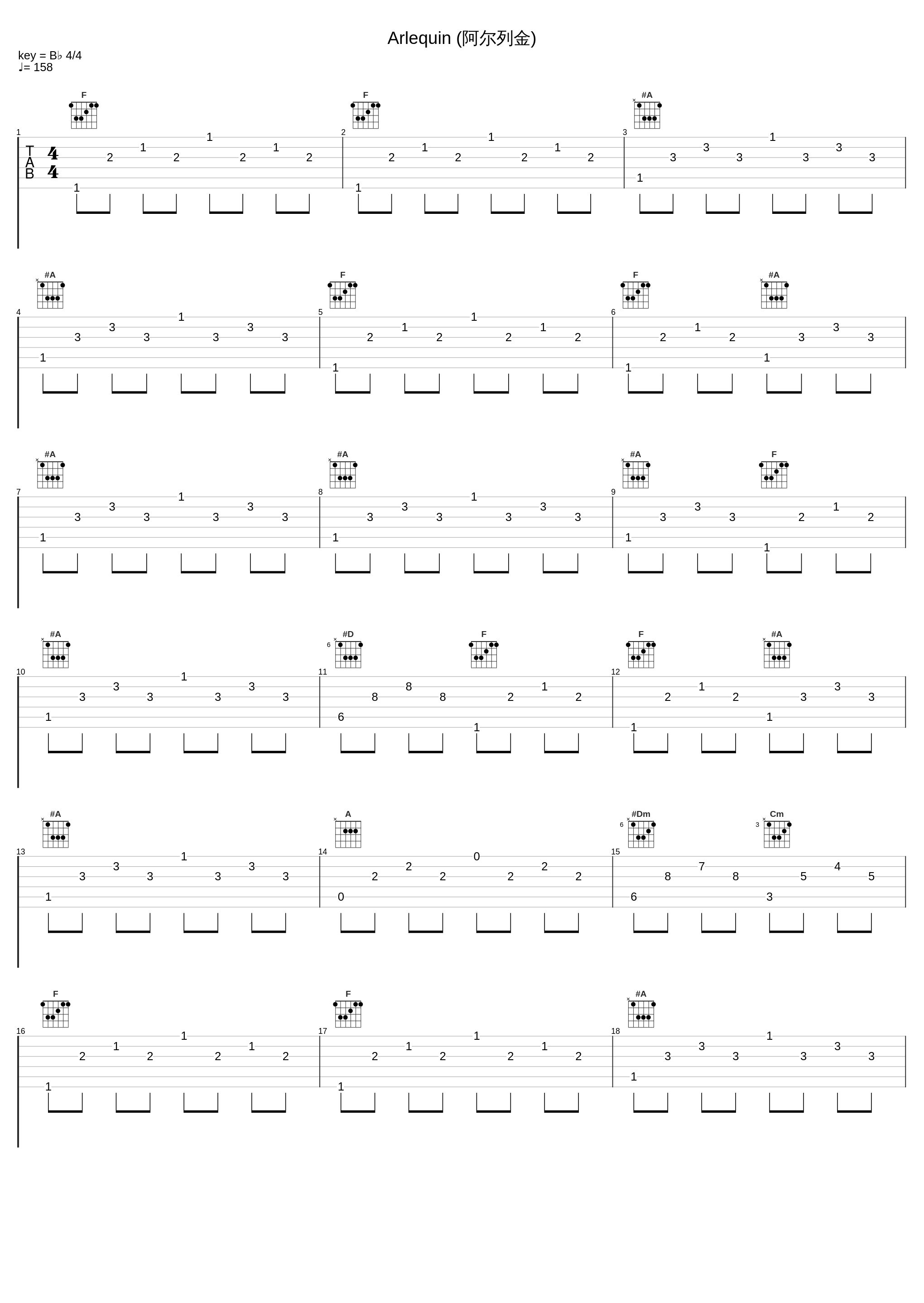 Arlequin (阿尔列金)_兰柏超,Robert Schumann_1