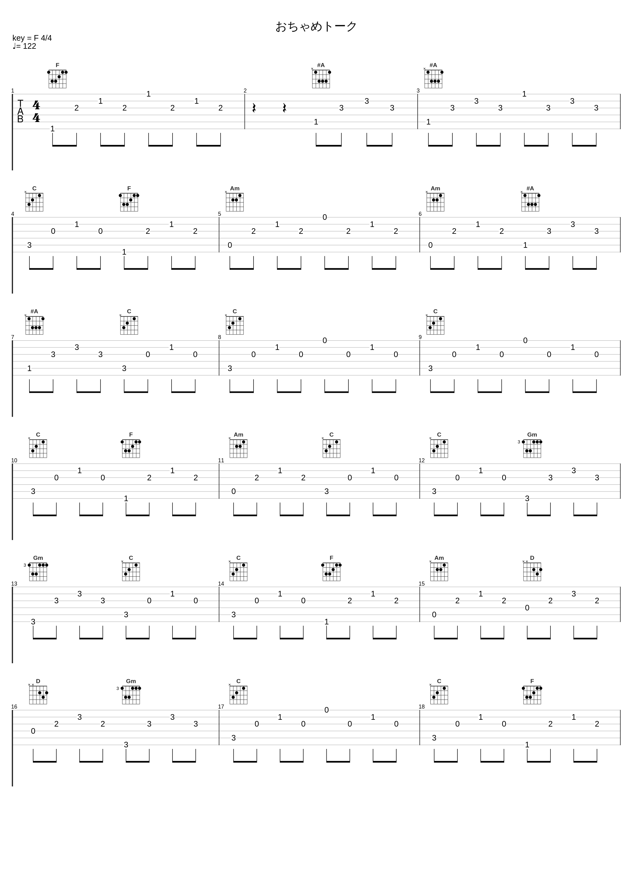 おちゃめトーク_Elements Garden_1