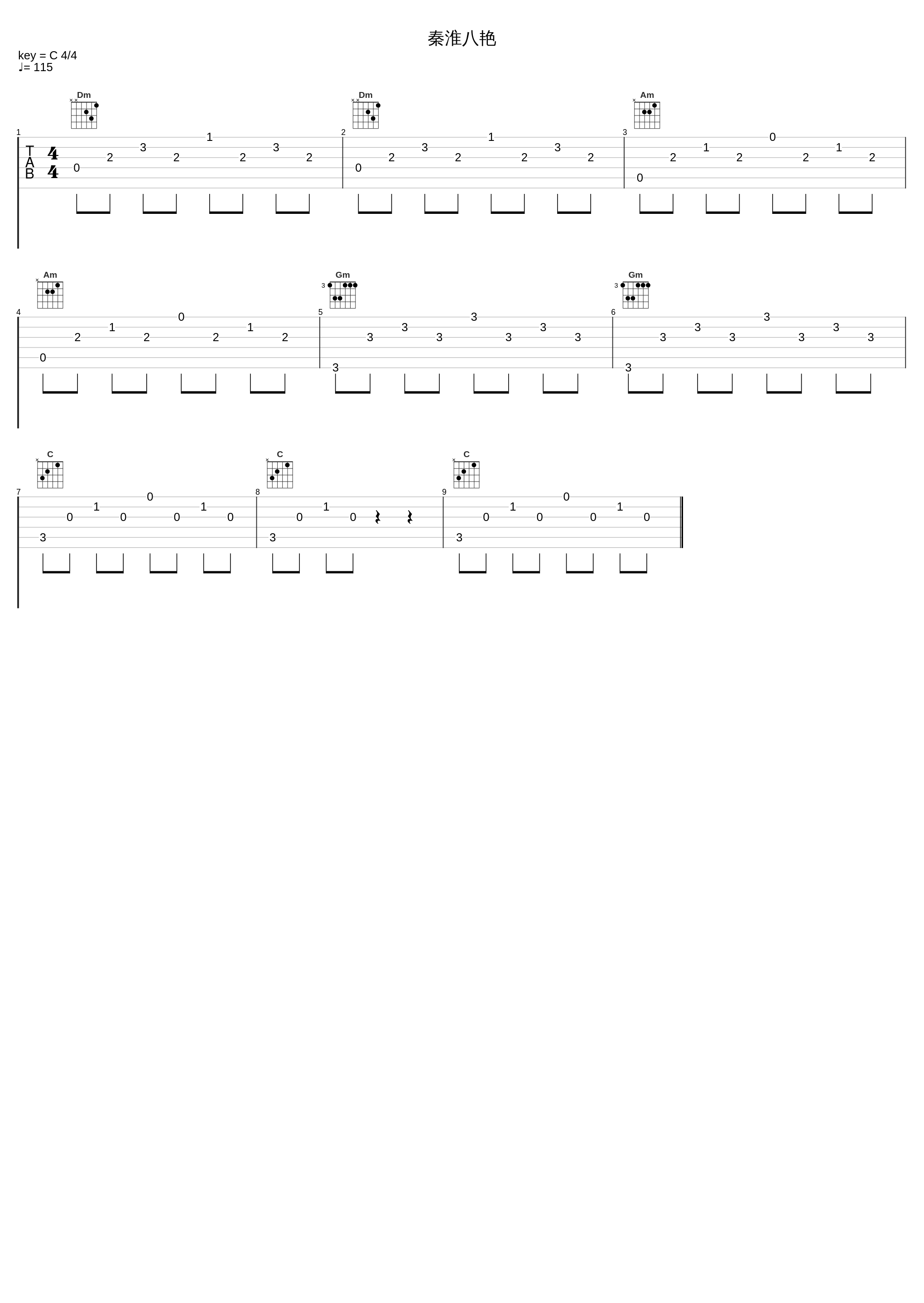 秦淮八艳_丫蛋蛋（马启涵）_1