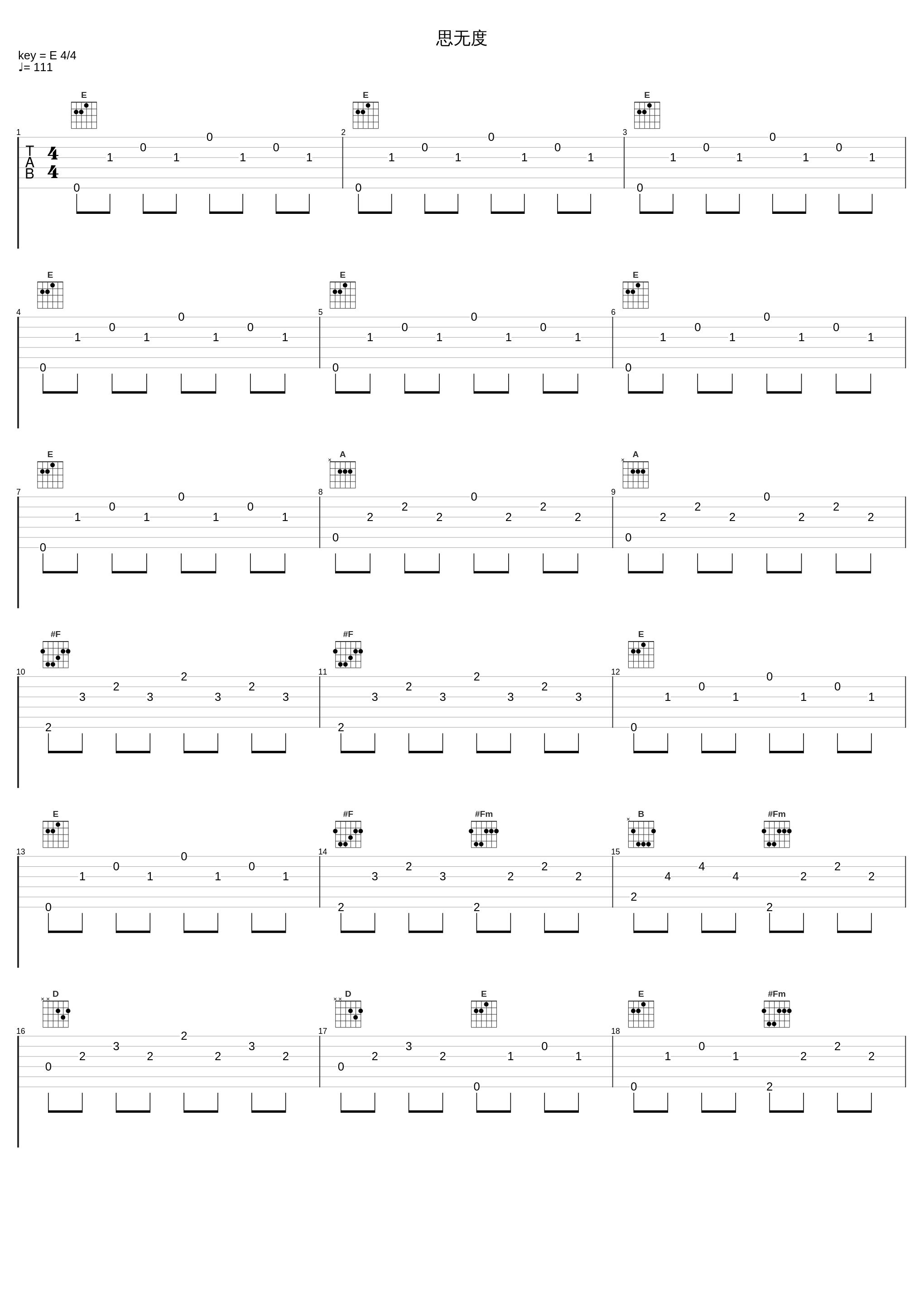 思无度_赖康康_1