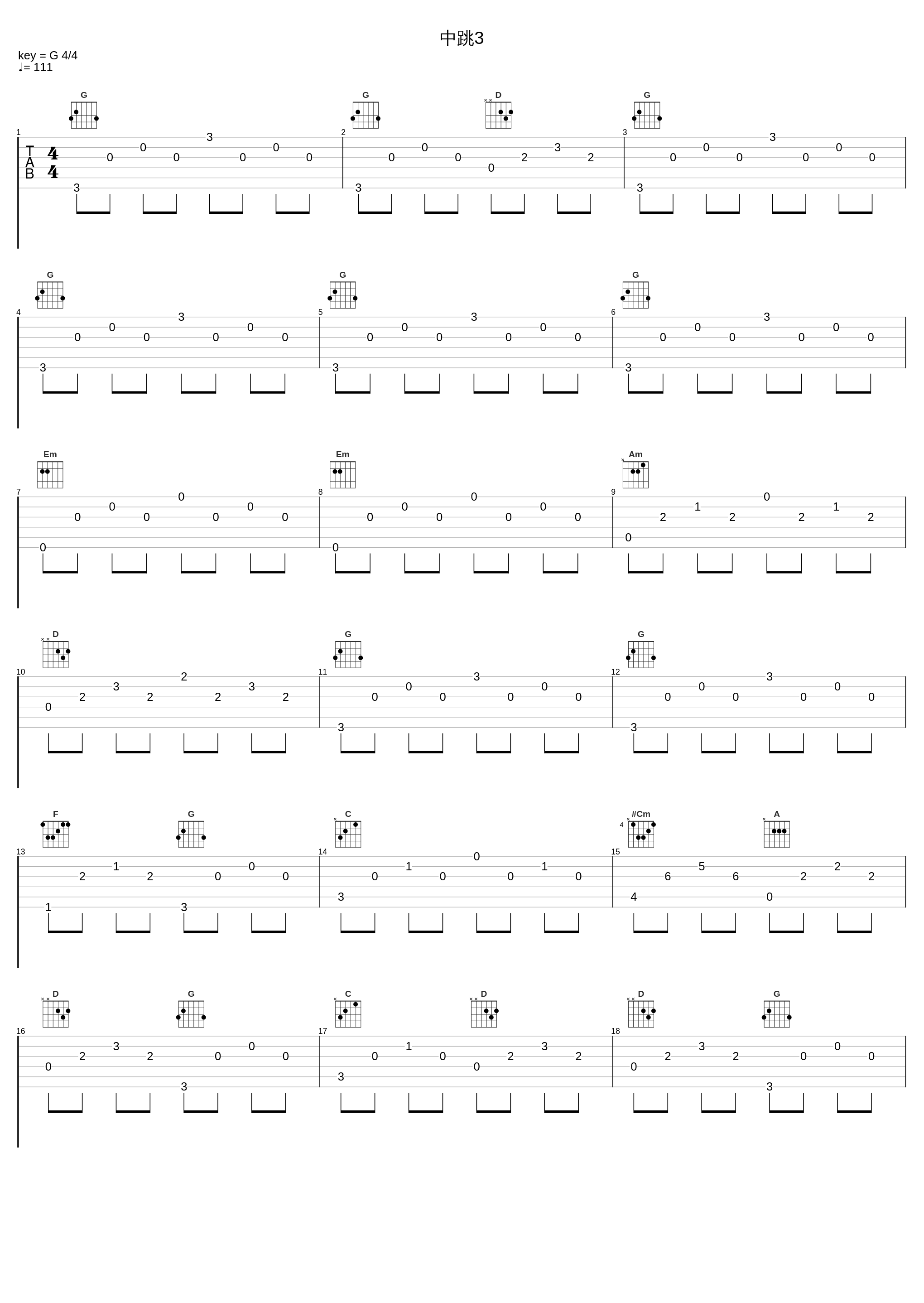 中跳3_张康明_1