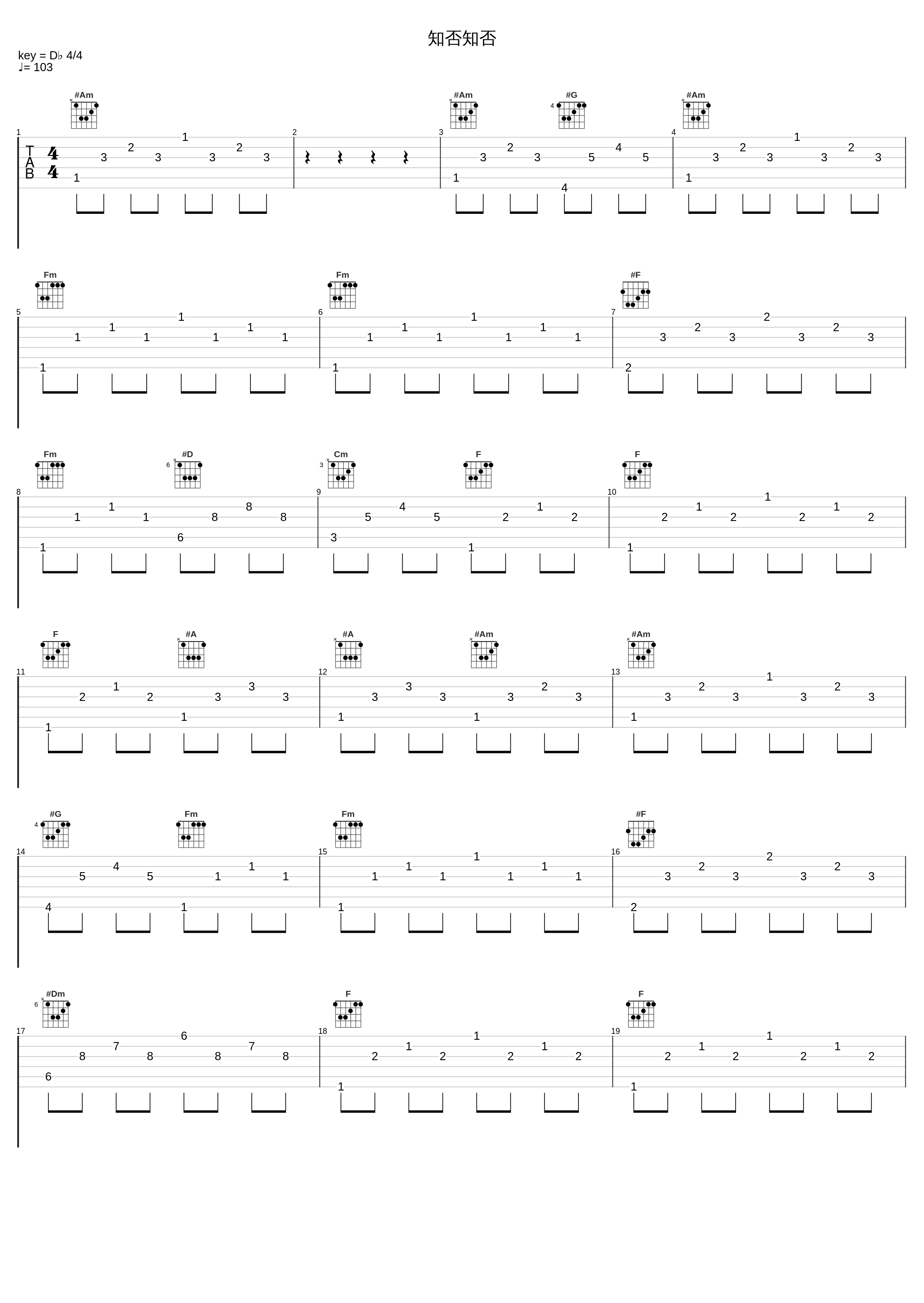 知否知否_白允y_1