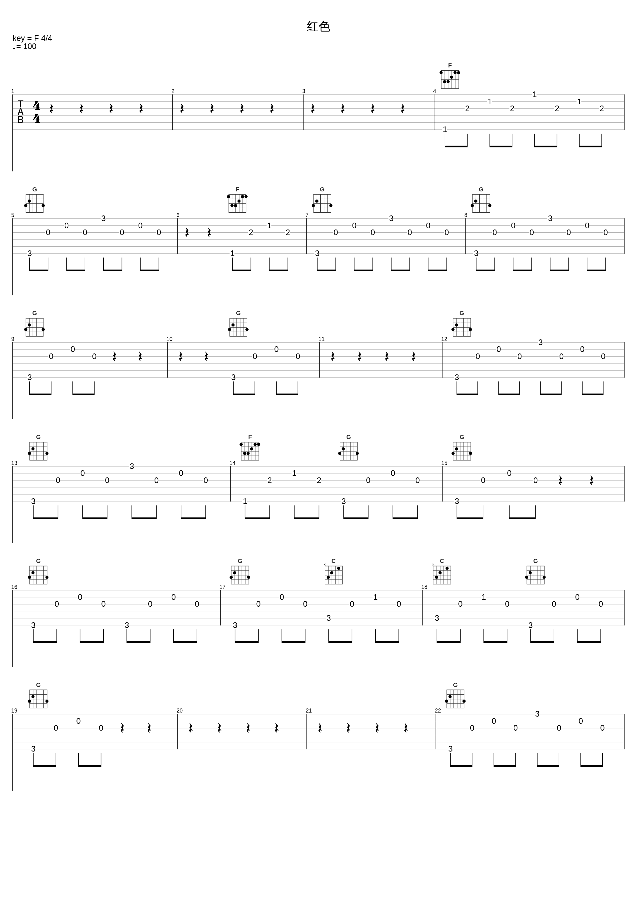 红色_张学友_1