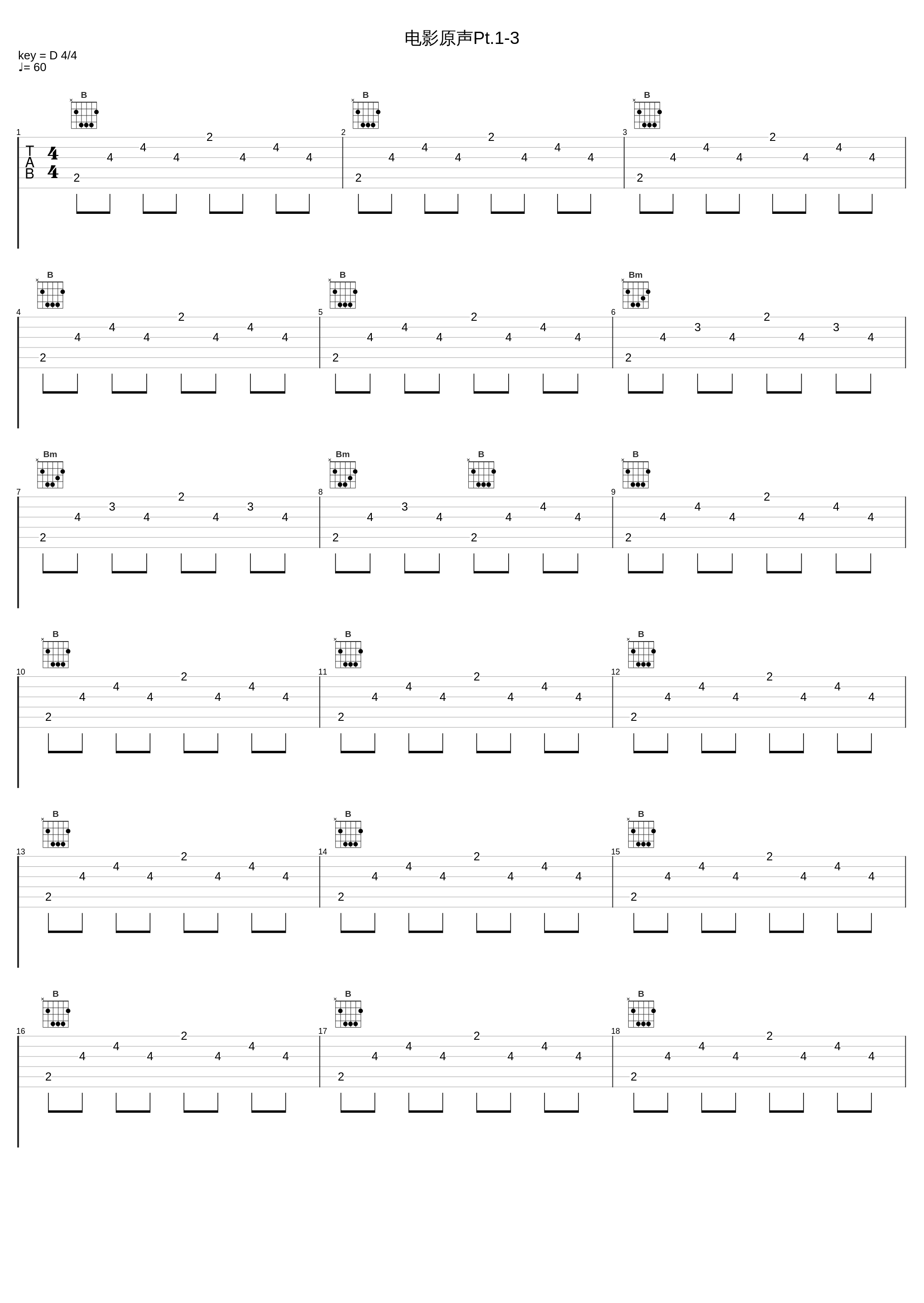 电影原声Pt.1-3_窦唯_1