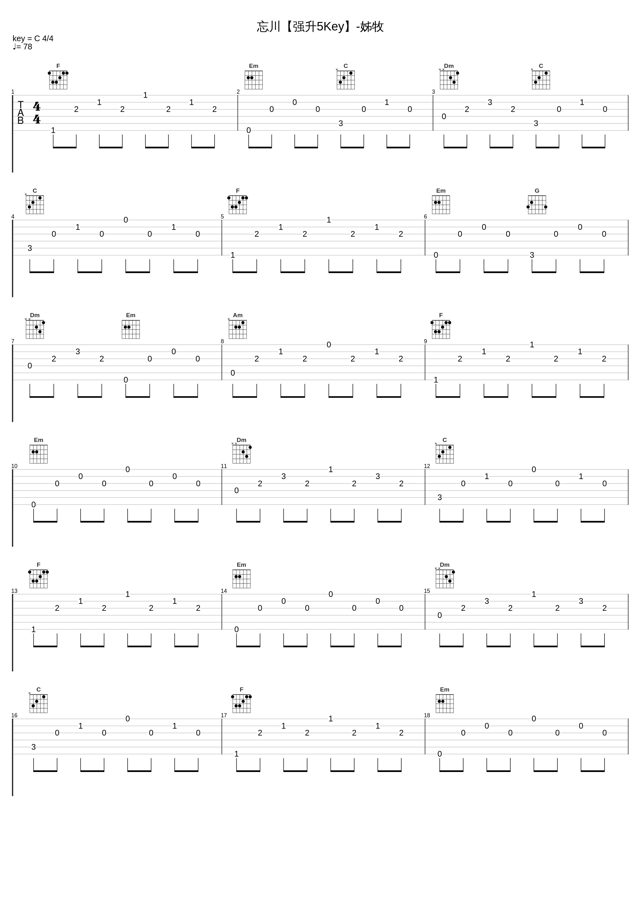 忘川【强升5Key】-姊牧_小曲儿_1