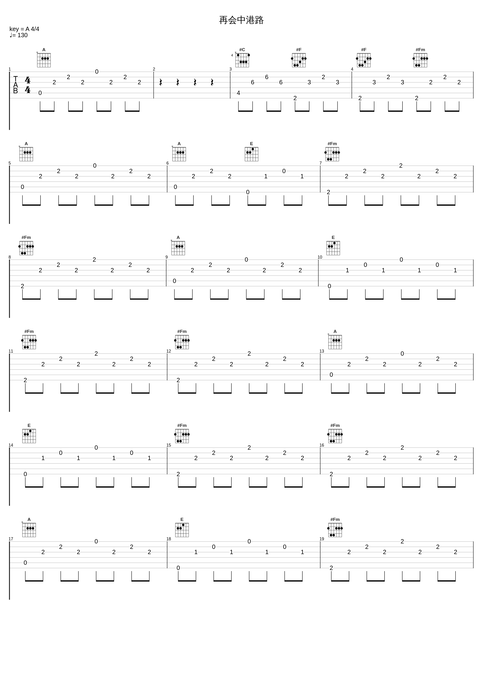 再会中港路_玖壹壹_1