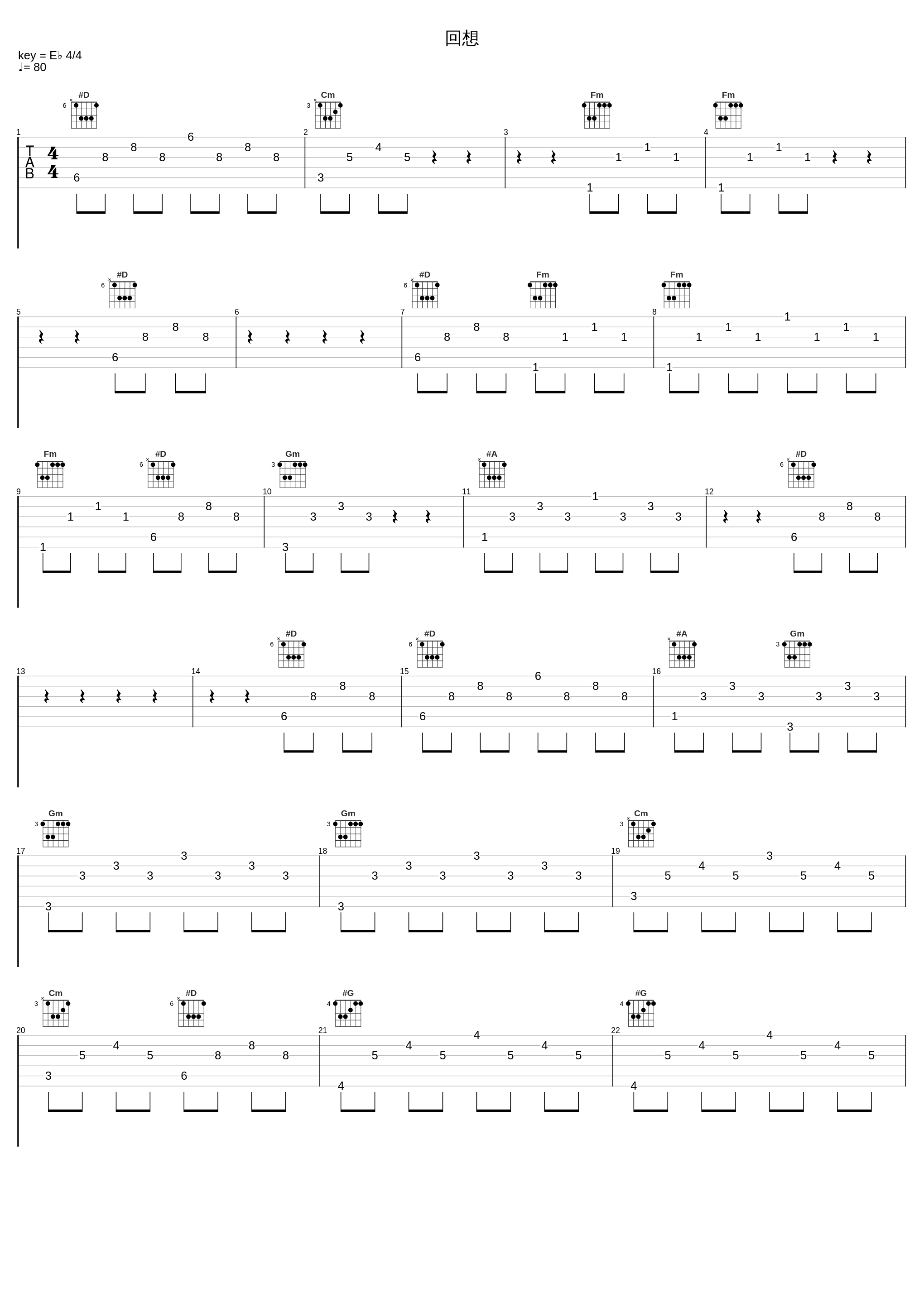 回想_梁邦彦_1