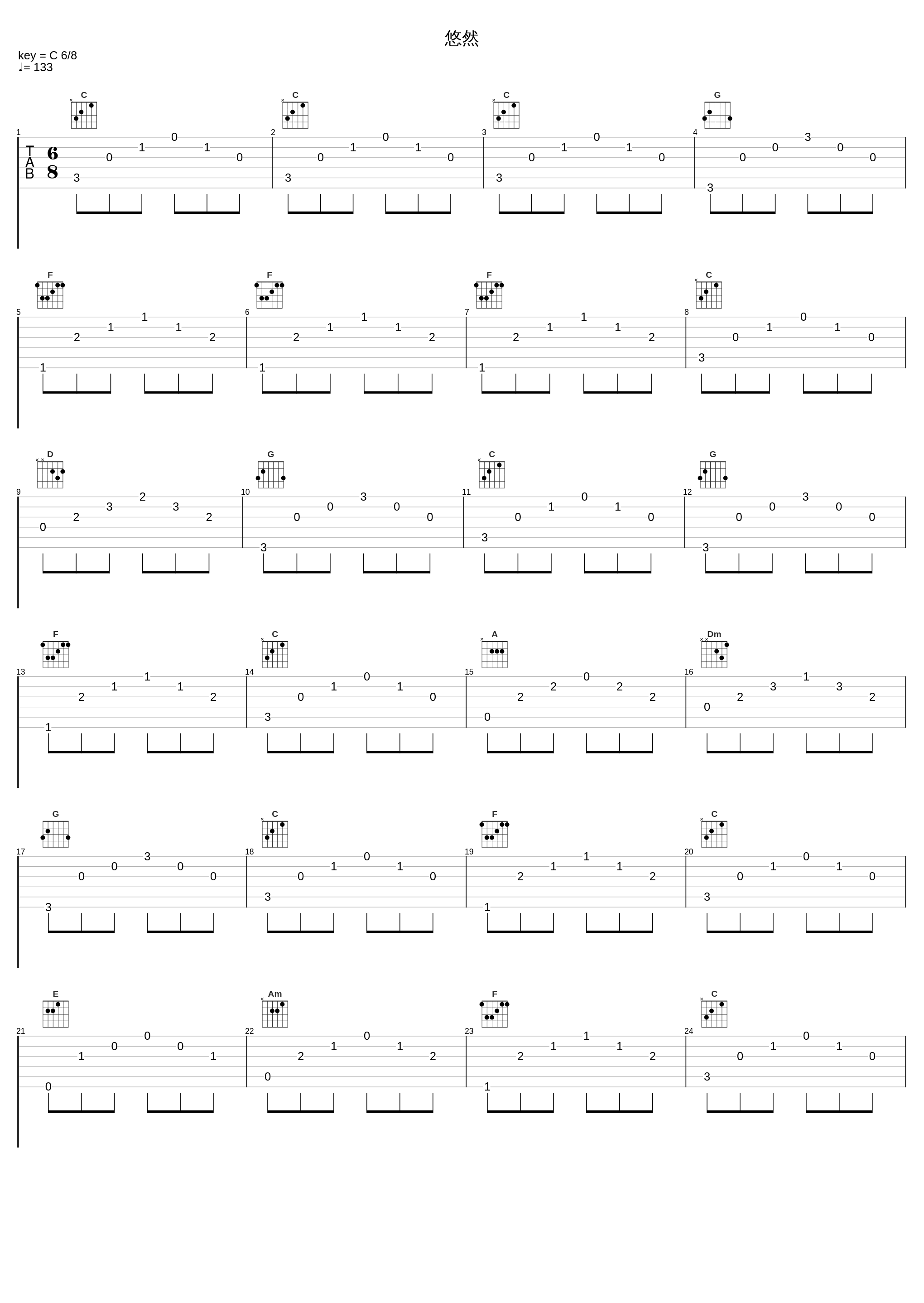 悠然_Elements Garden_1