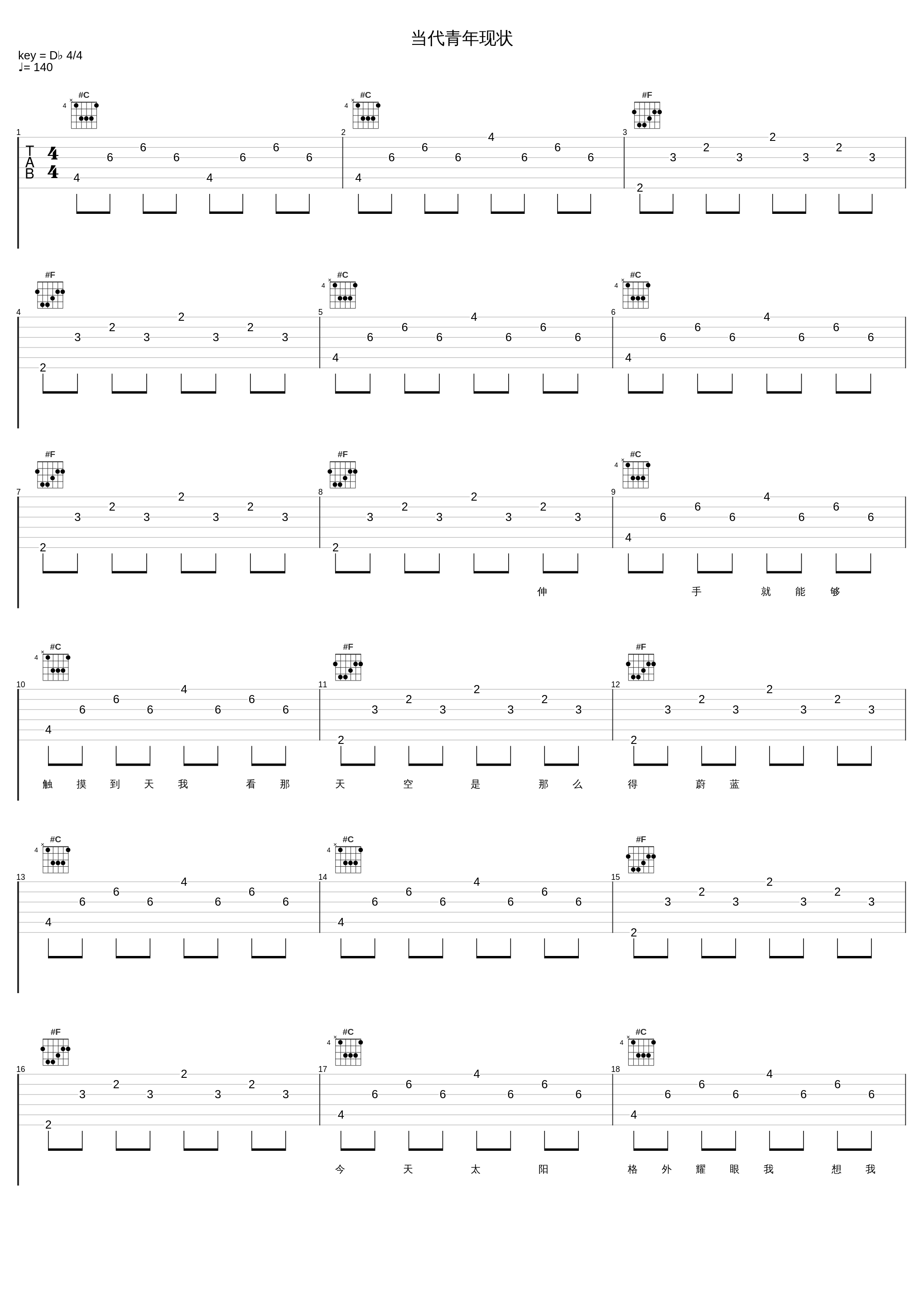 当代青年现状_947.ASH_1