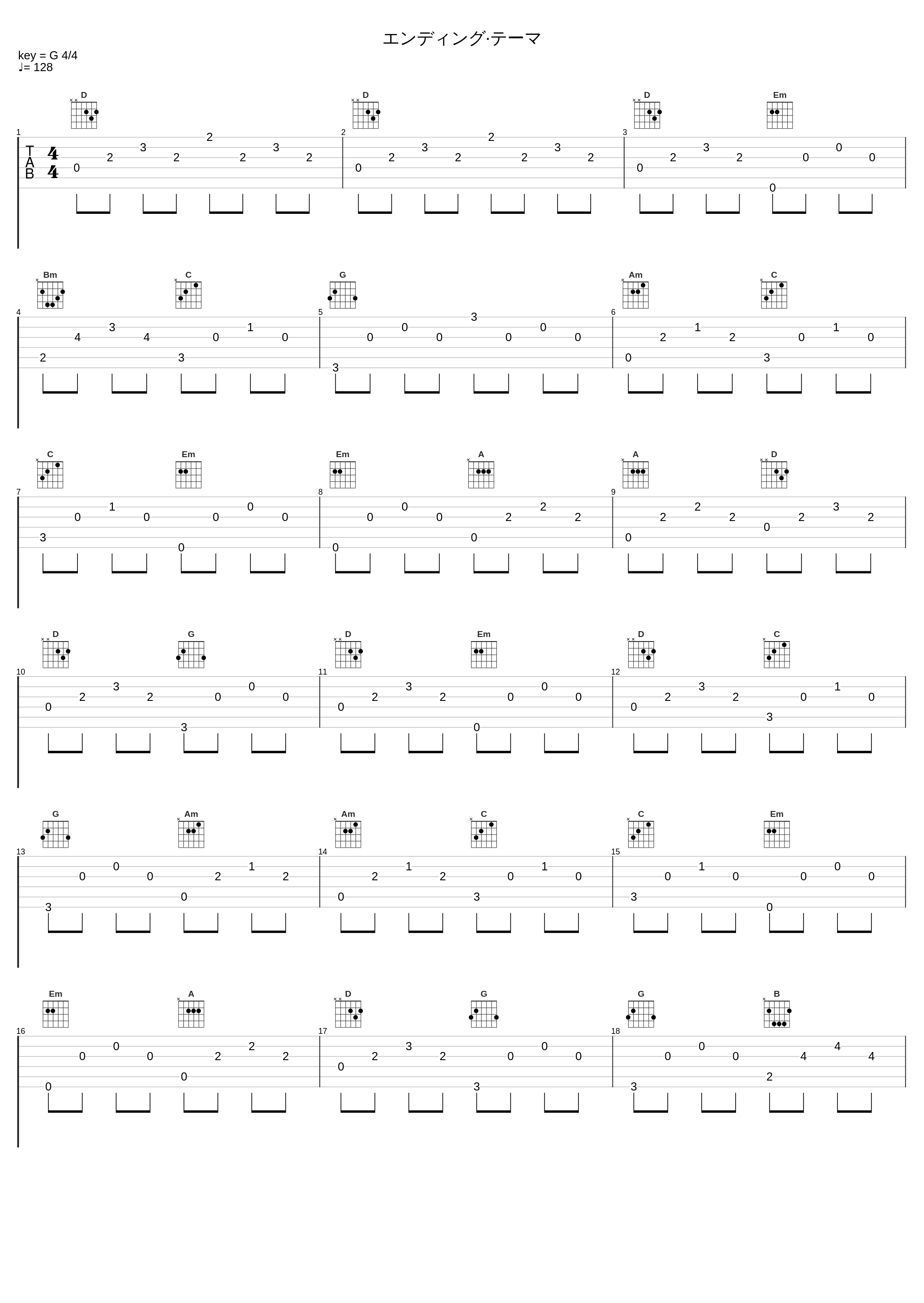 エンディング·テーマ_有泽孝纪_1