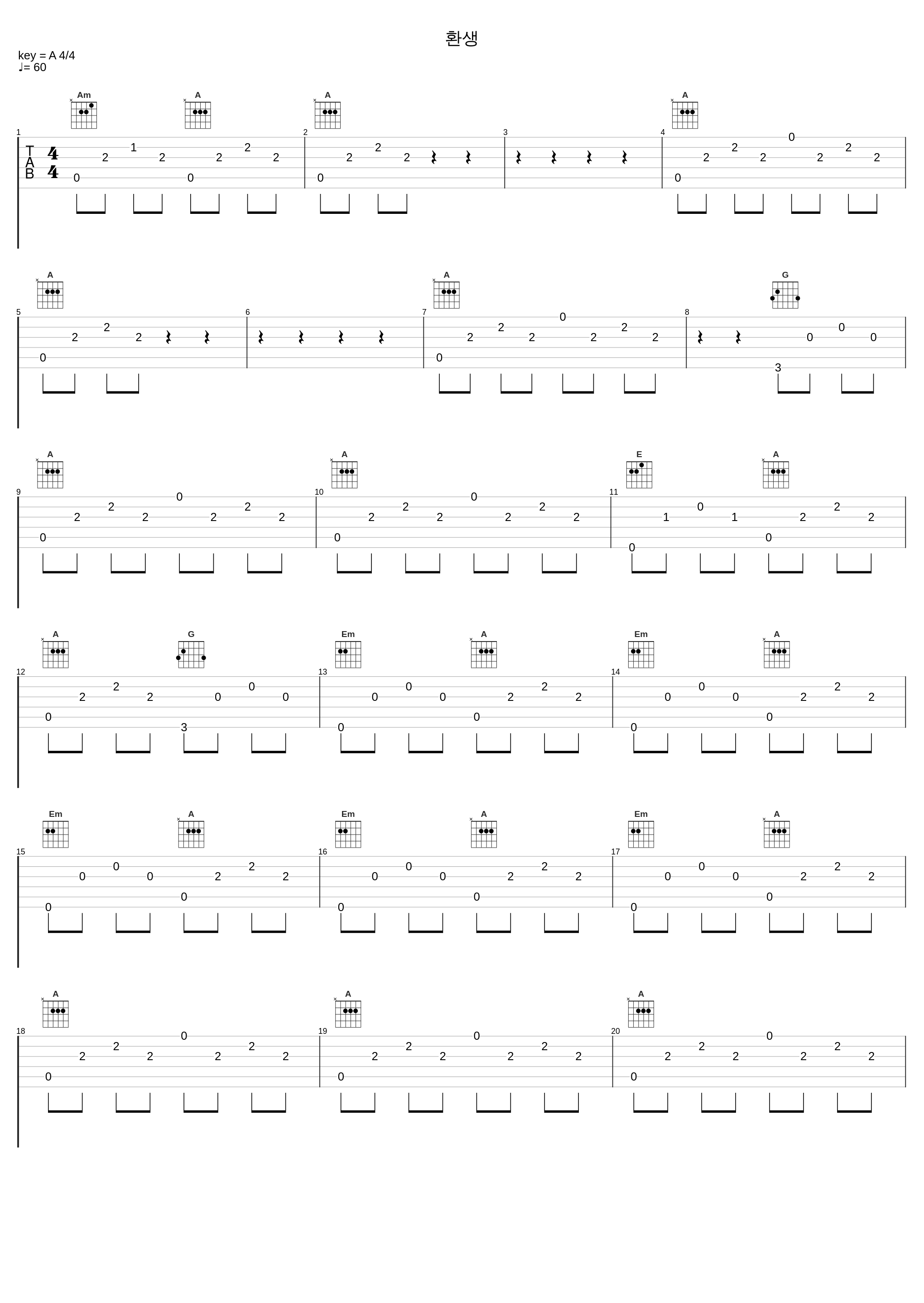 환생_梁邦彦_1