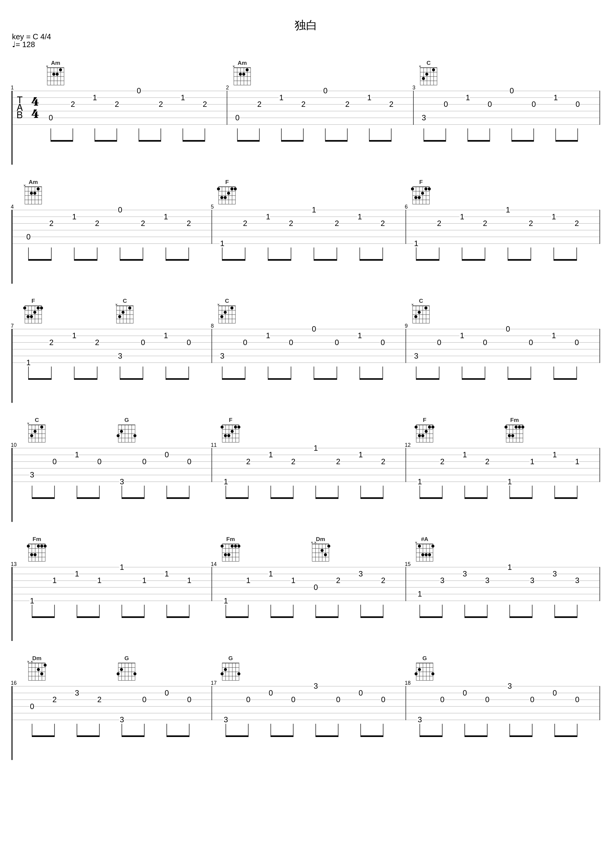 独白_罗威_1