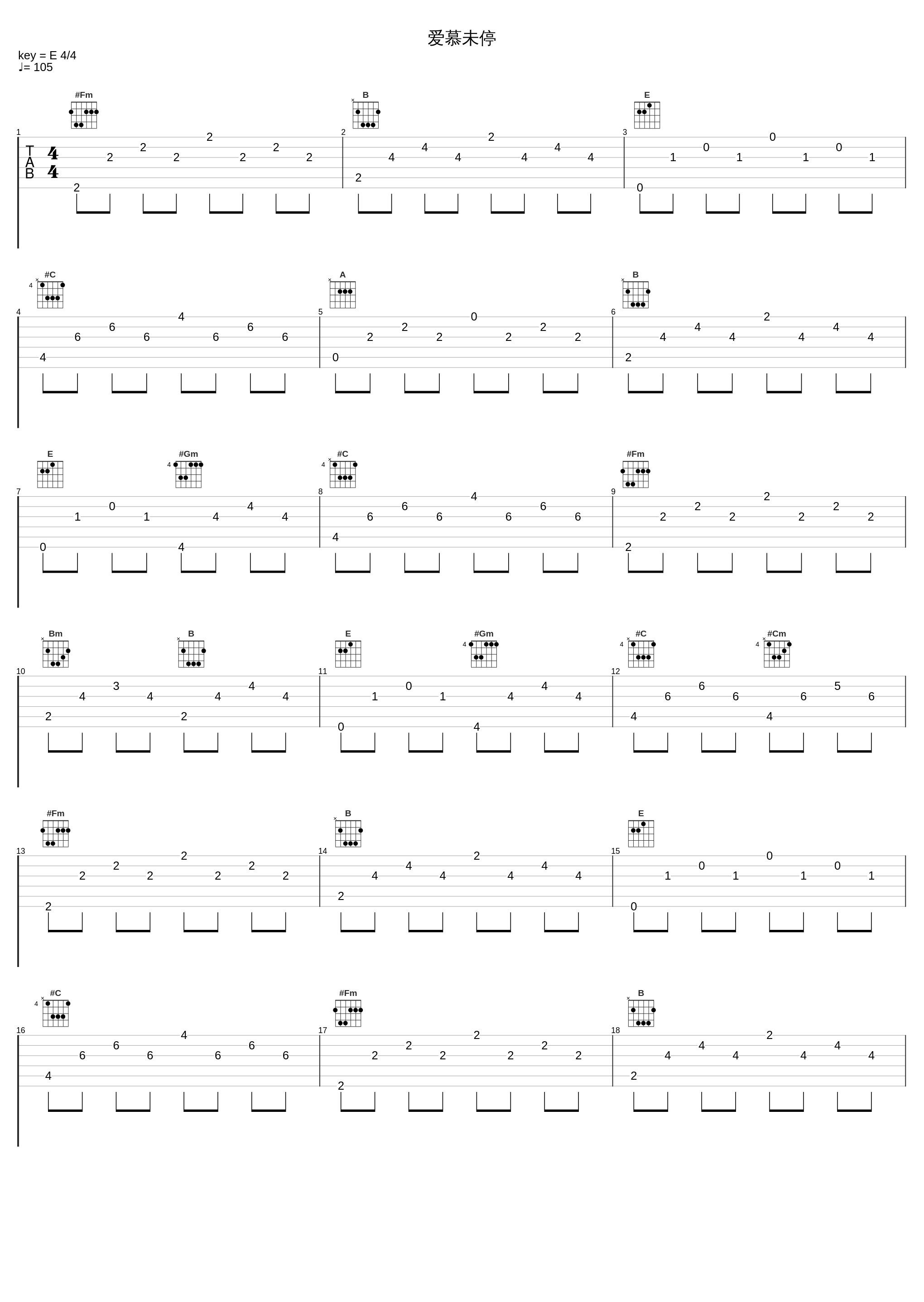 爱慕未停_方宇杰_1