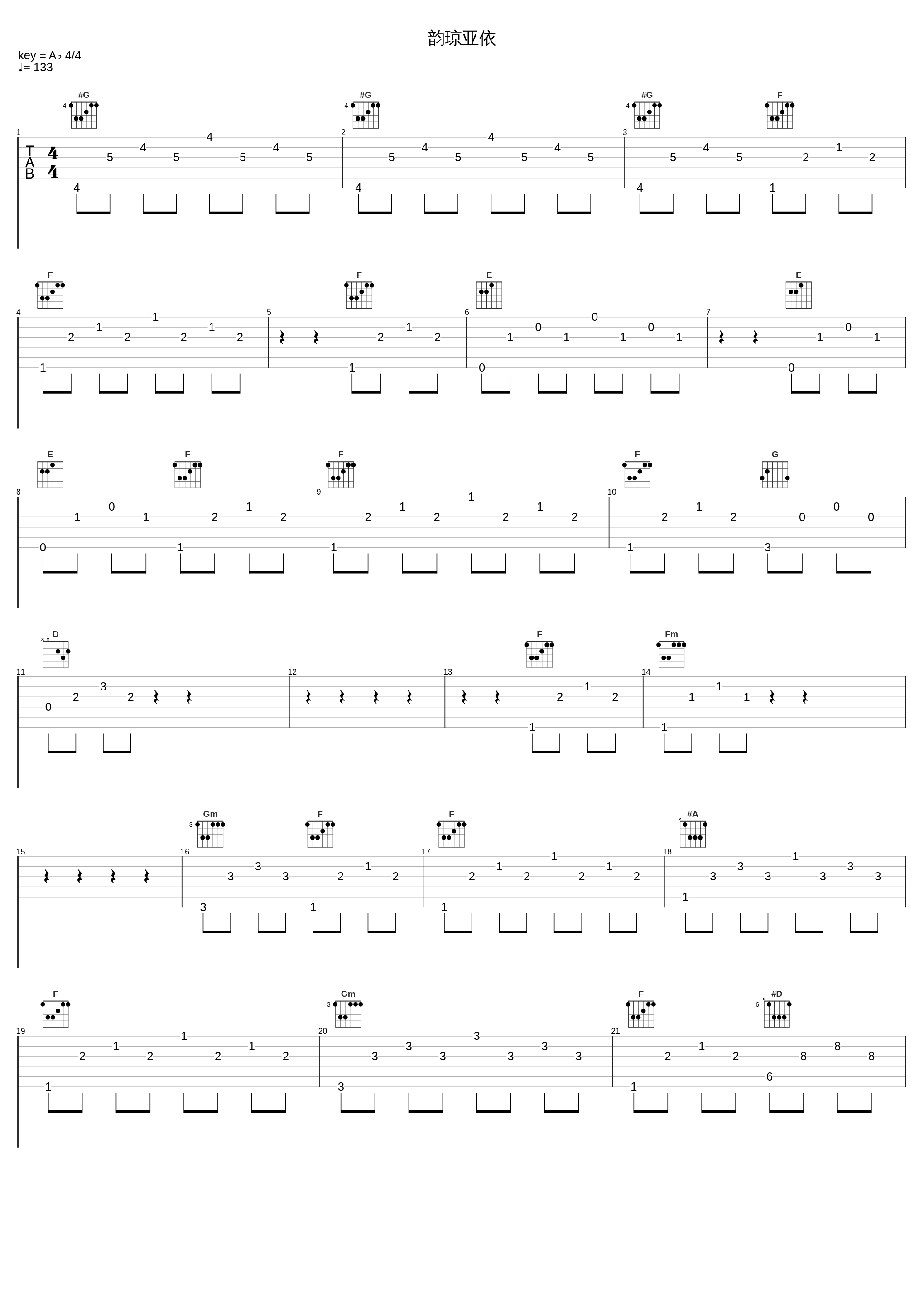 韵琼亚依_草蜢_1