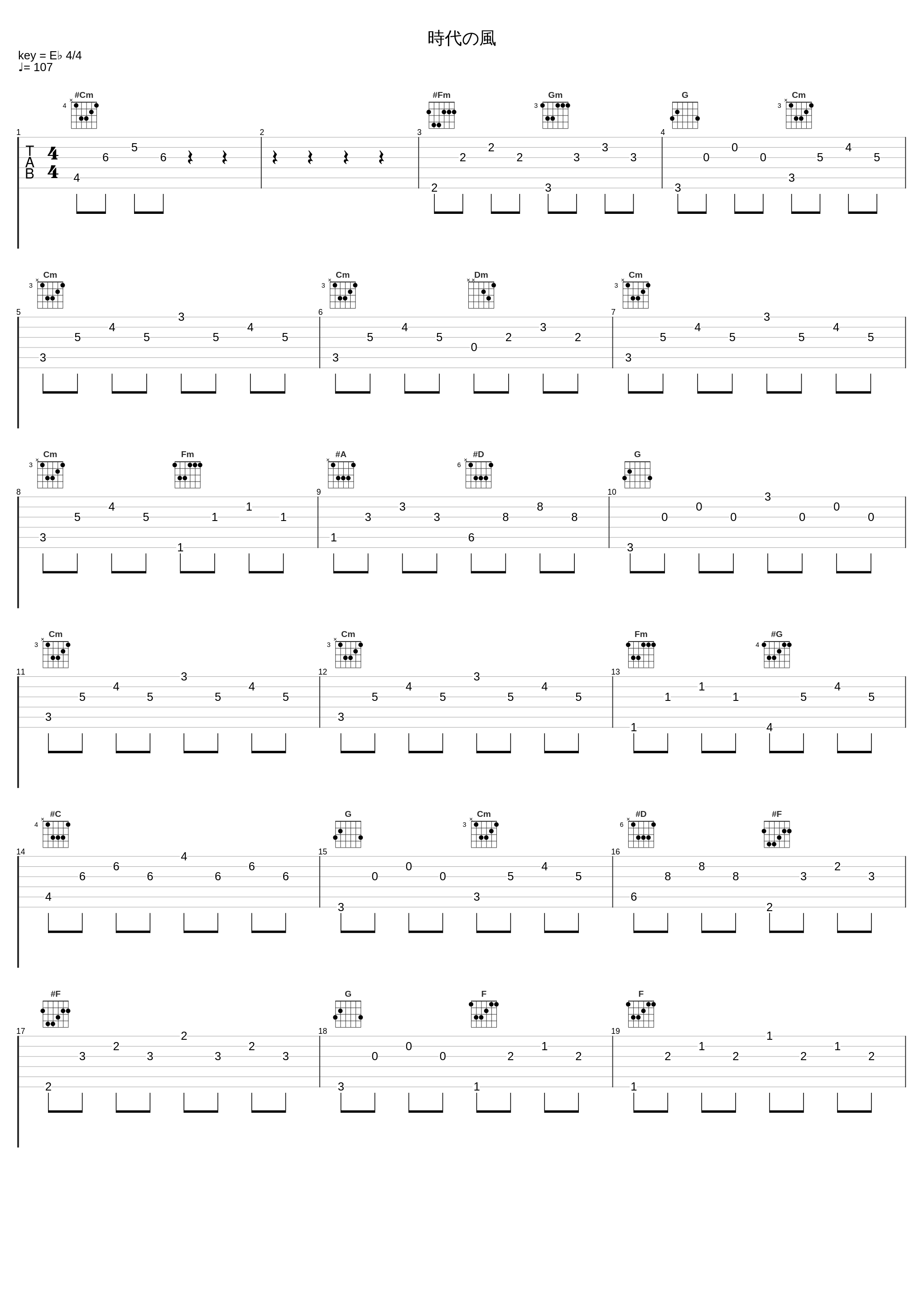 時代の風_久石让_1