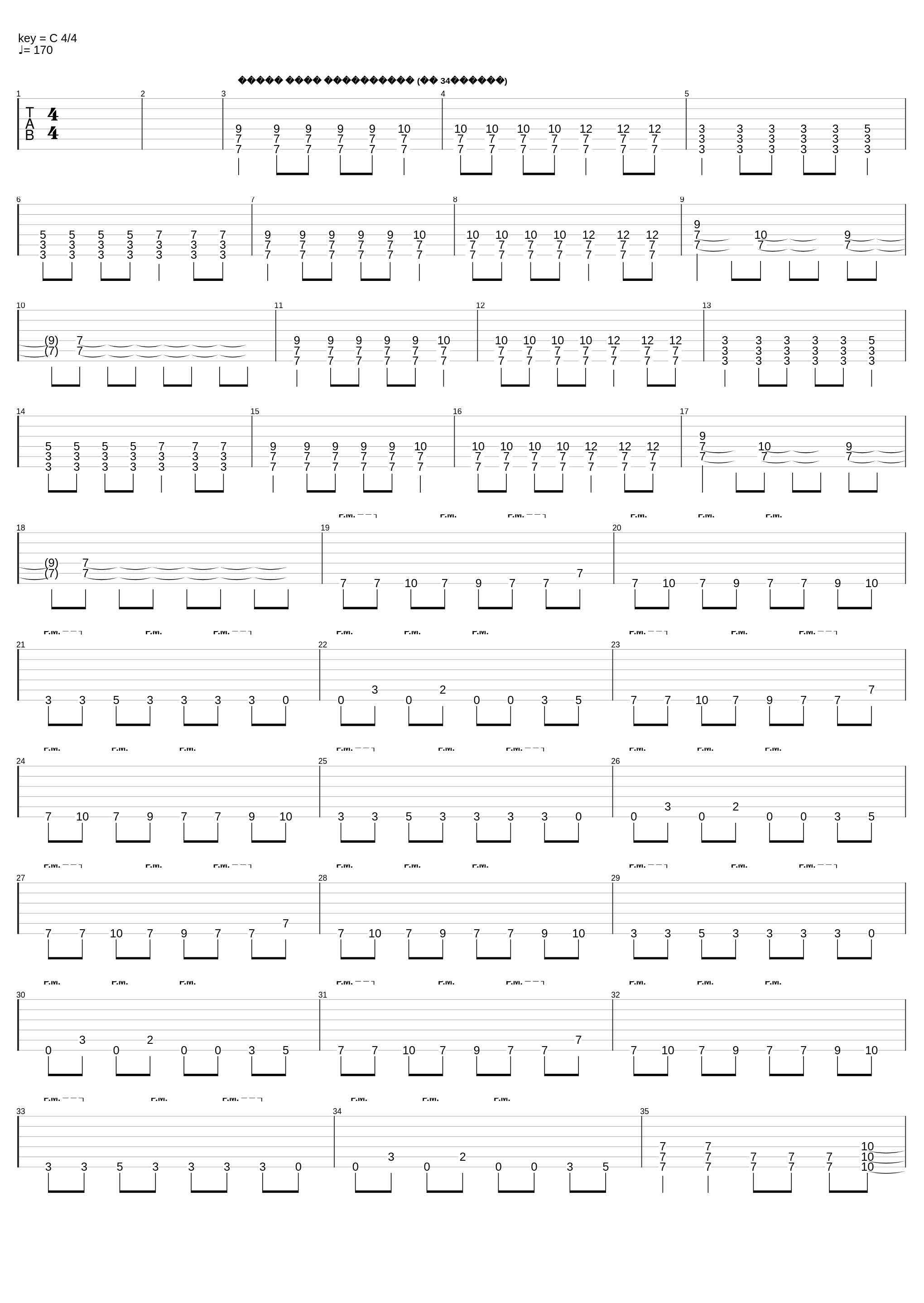 Отражая тени_Lick My Scars_1