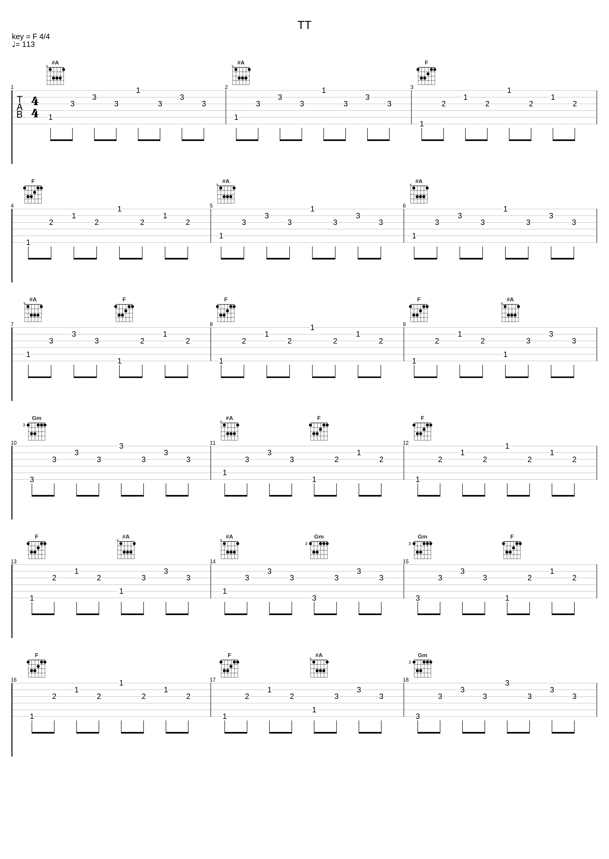 TT_柳洙正_1